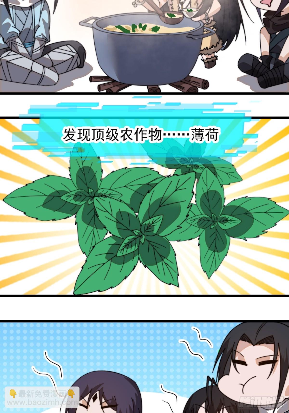 第九百二十五话：新资源35