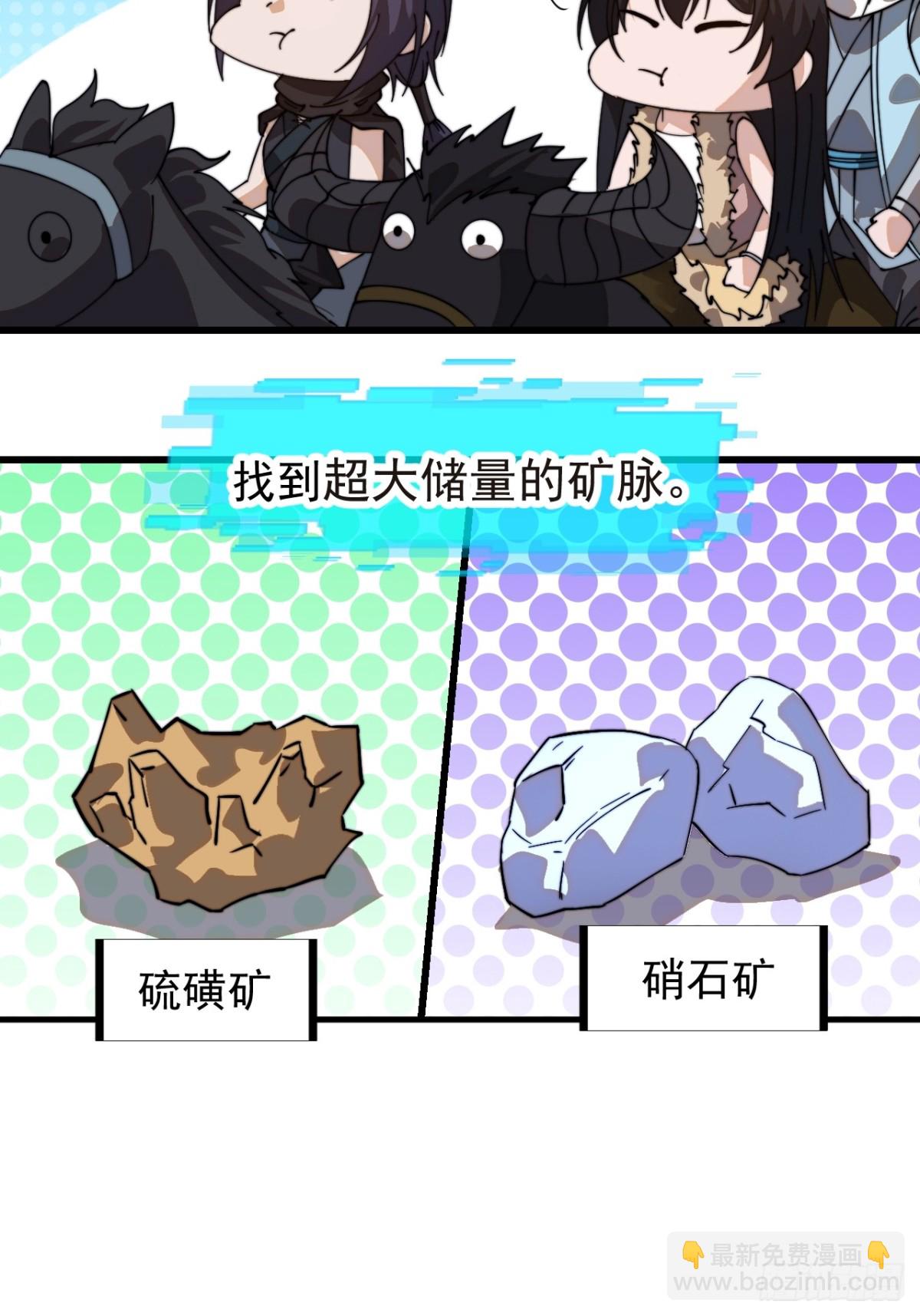 第九百二十五话：新资源36