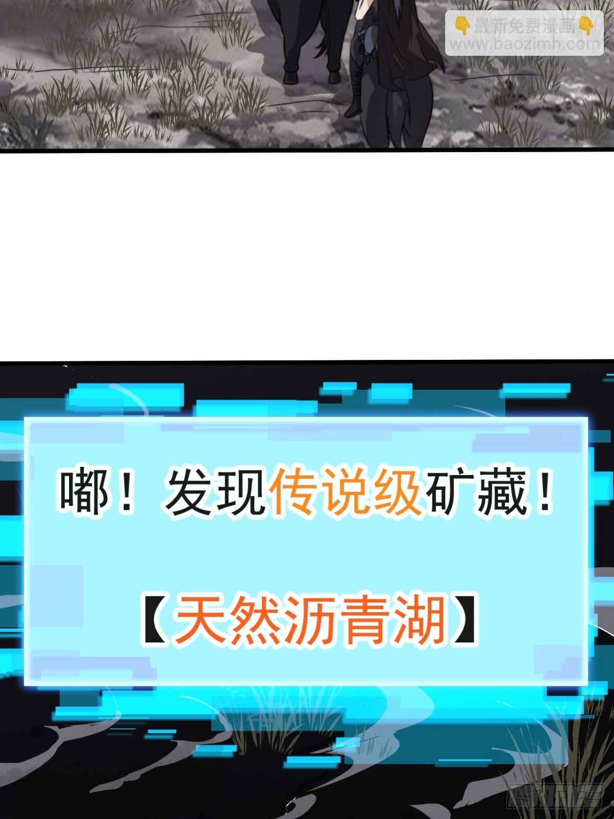 第九百二十五话：新资源47