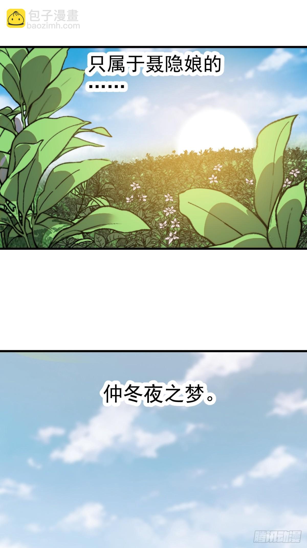 第九百二十五话：新资源5