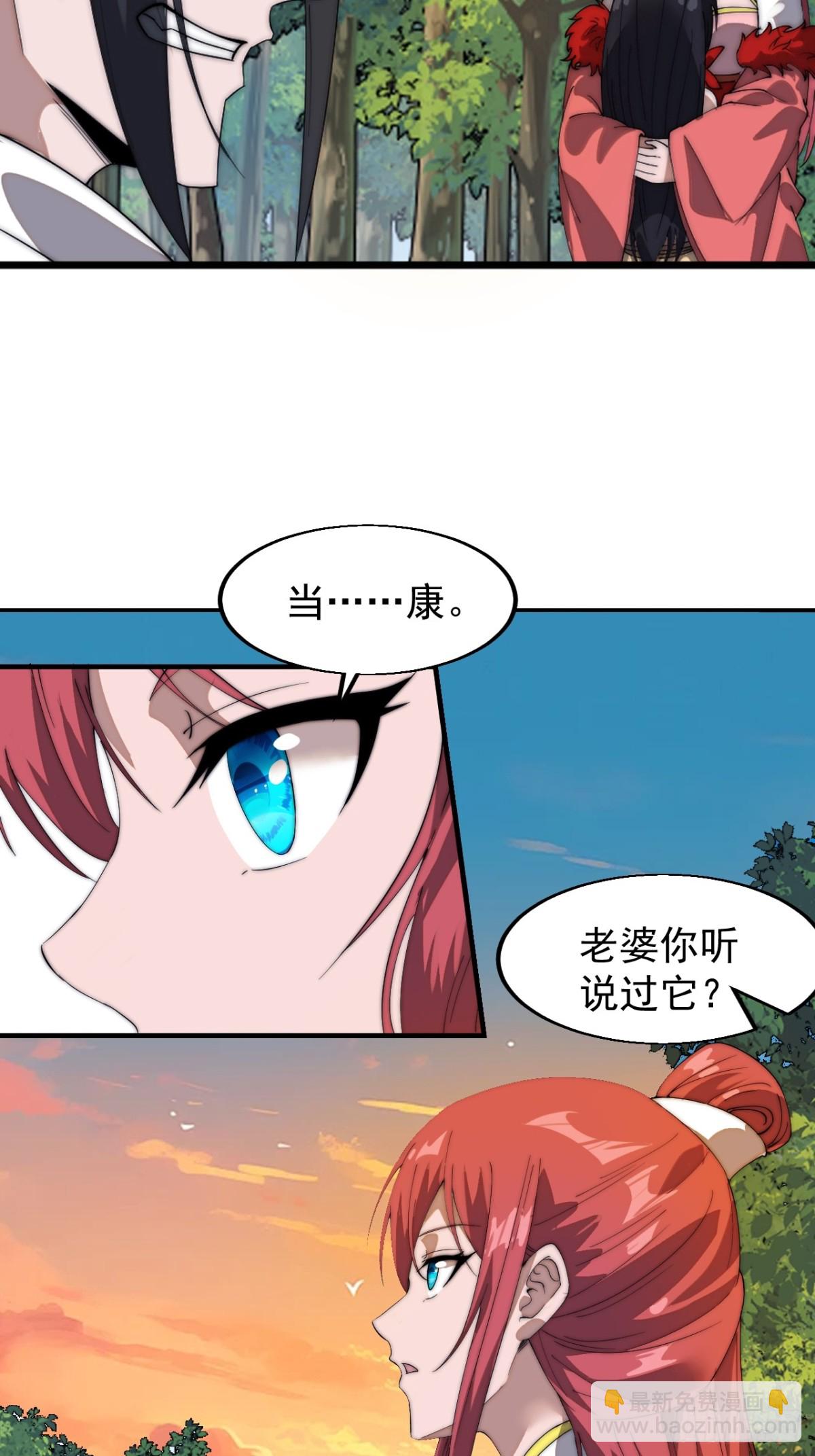 第九百二十六话：失踪的粮食35