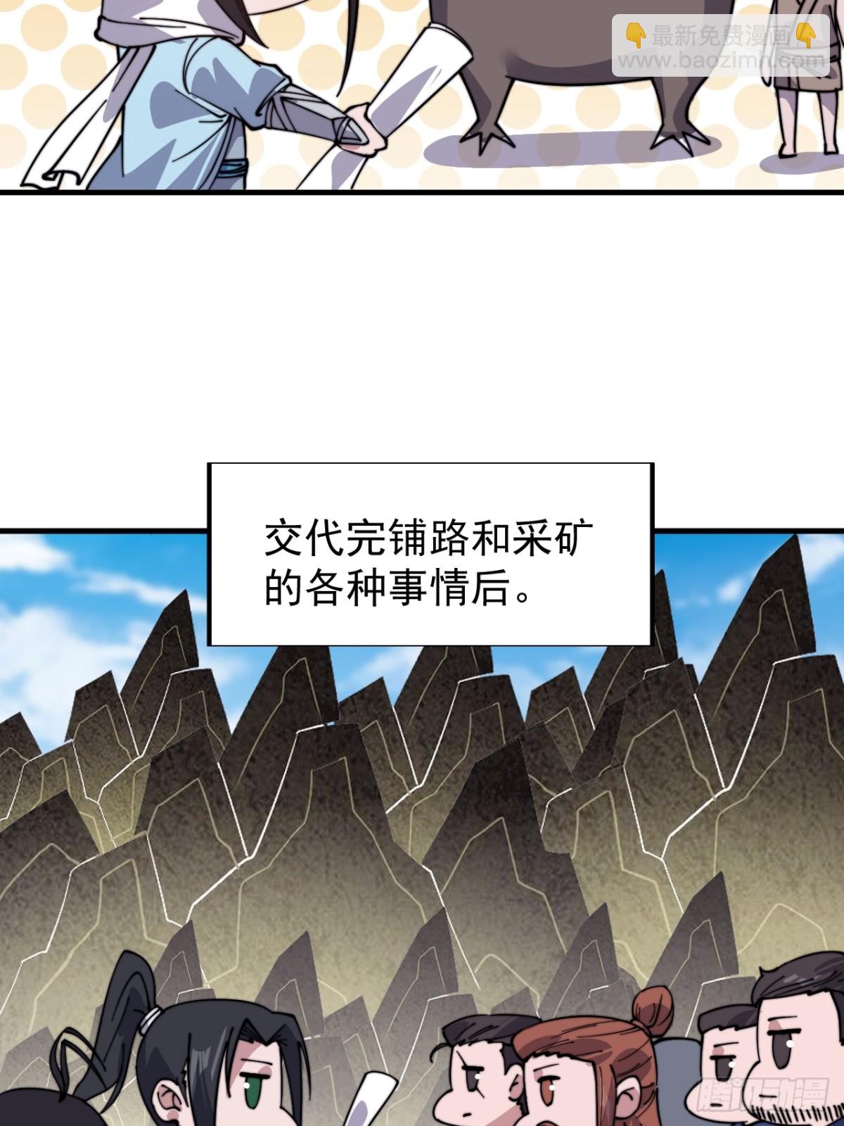 第九百二十六话：失踪的粮食4