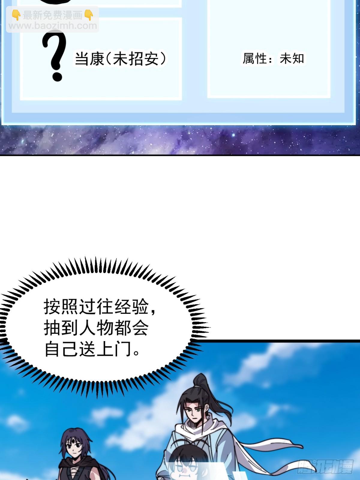 第九百二十六话：失踪的粮食7