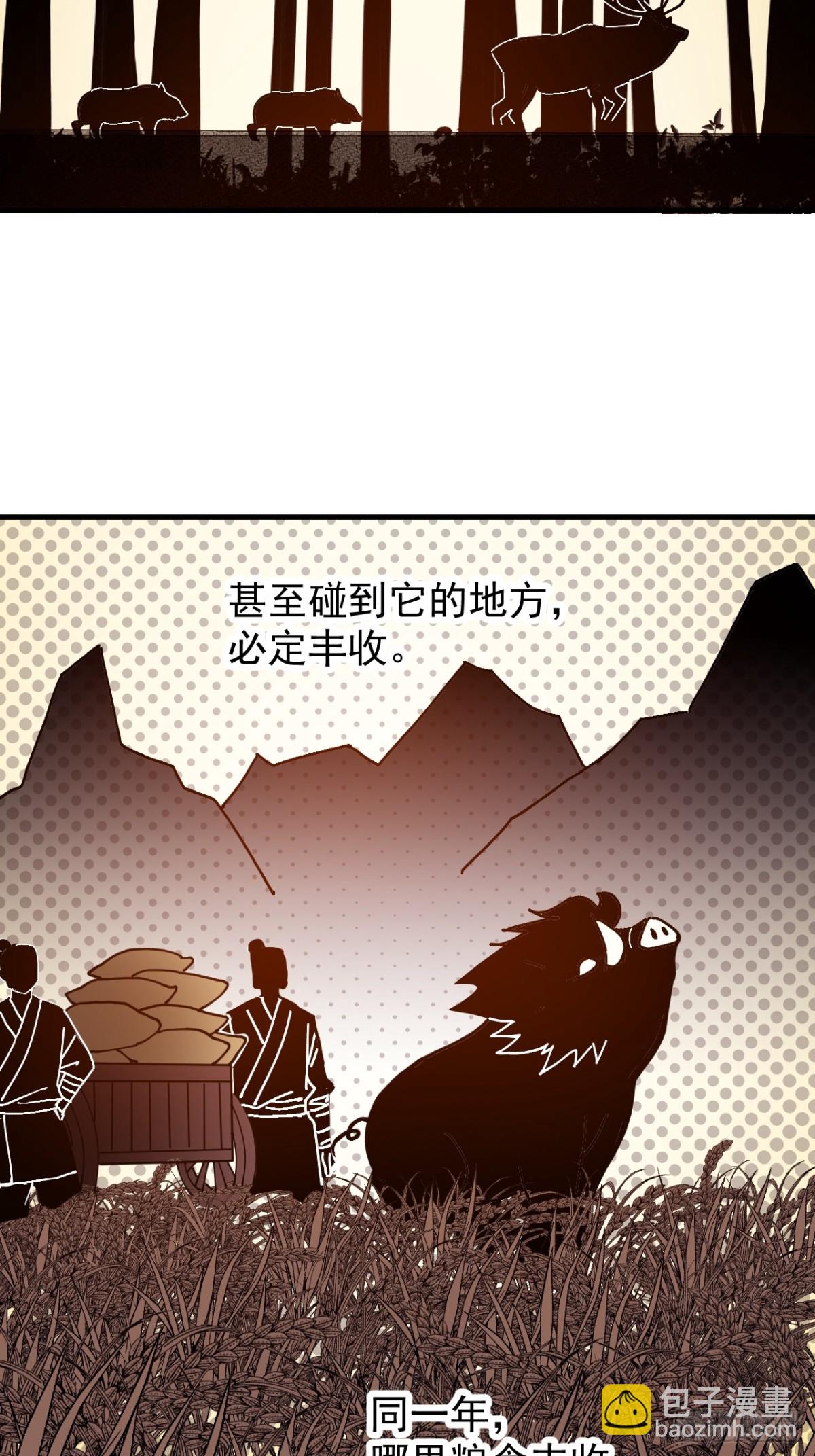 第九百二十七话：远程通讯10