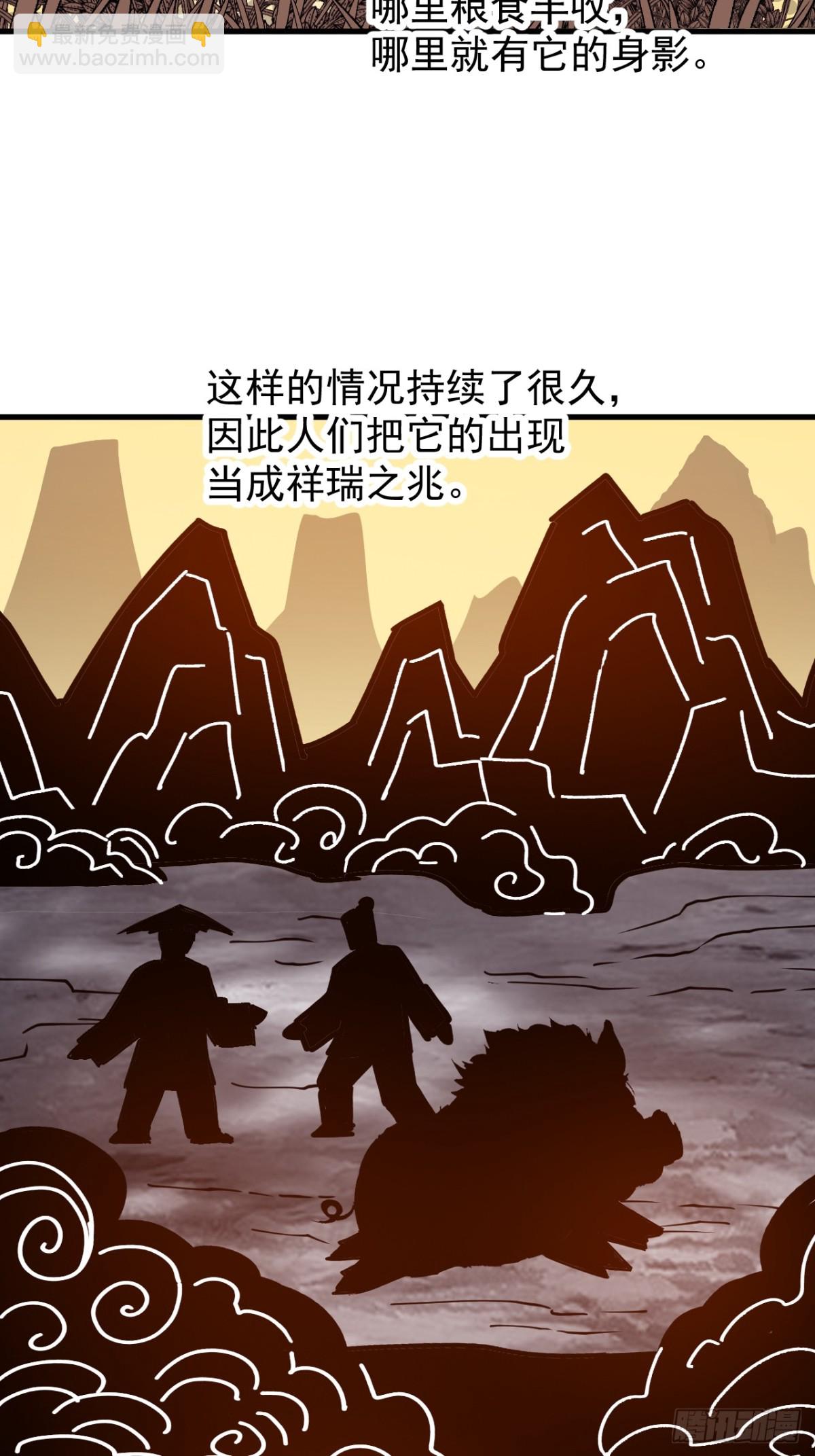 第九百二十七话：远程通讯11