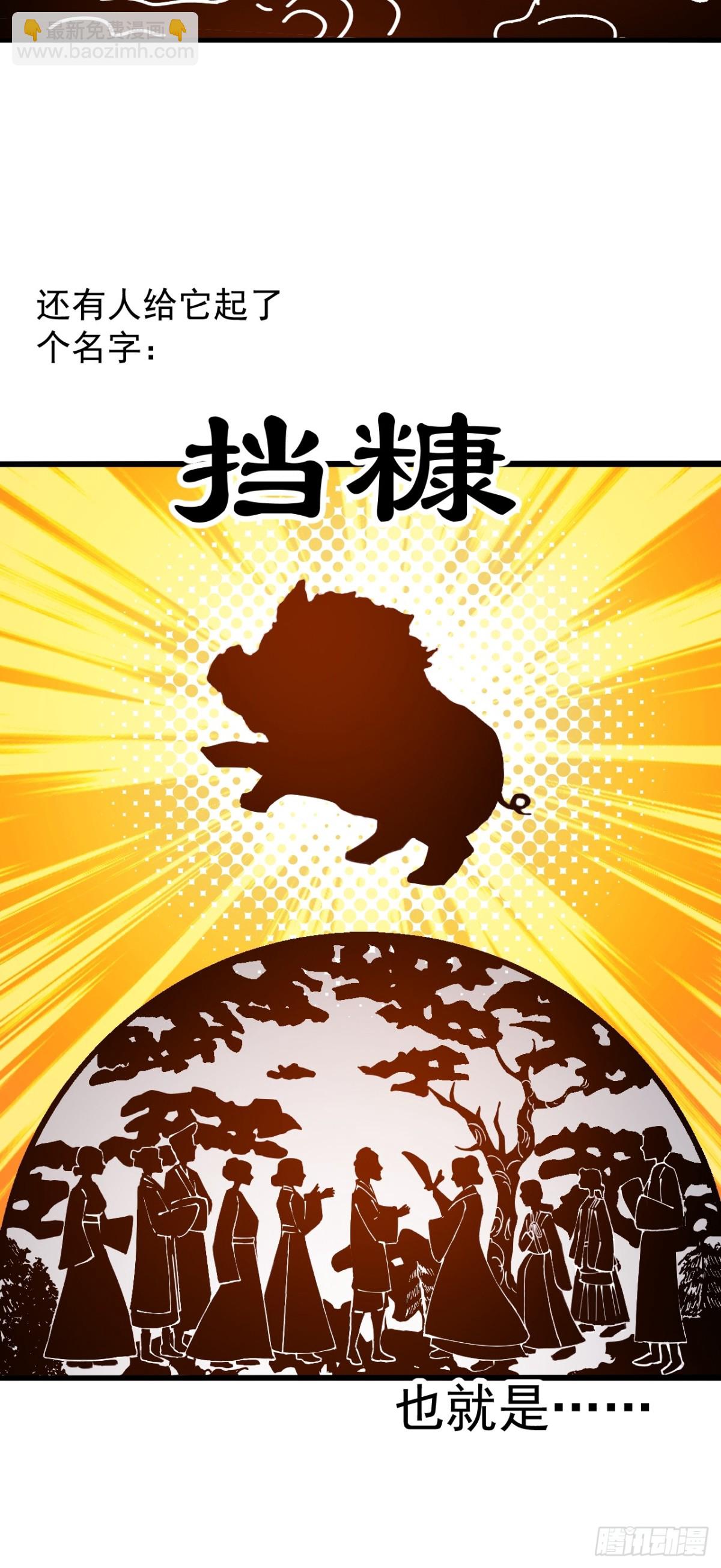 第九百二十七话：远程通讯12
