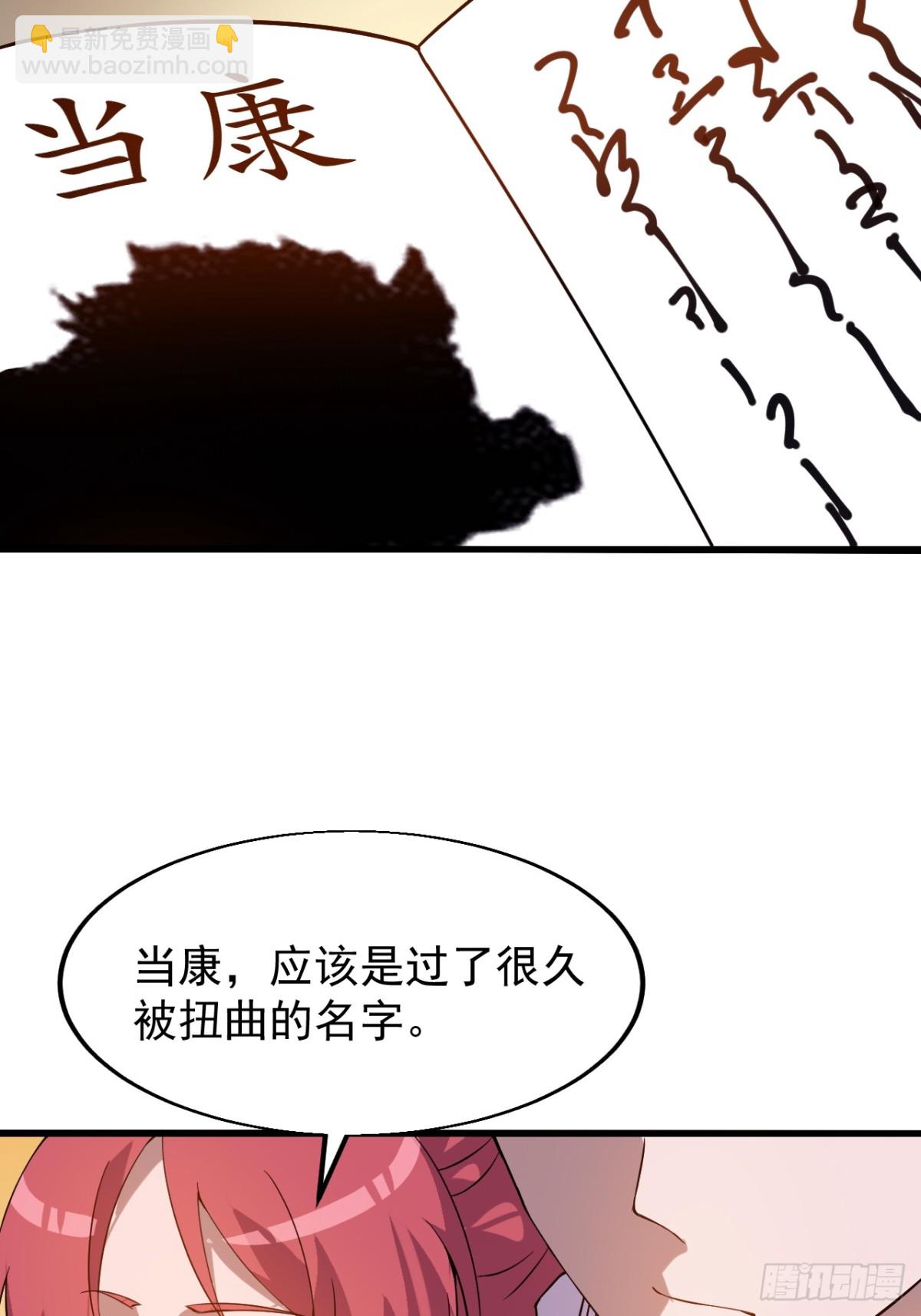 第九百二十七话：远程通讯14
