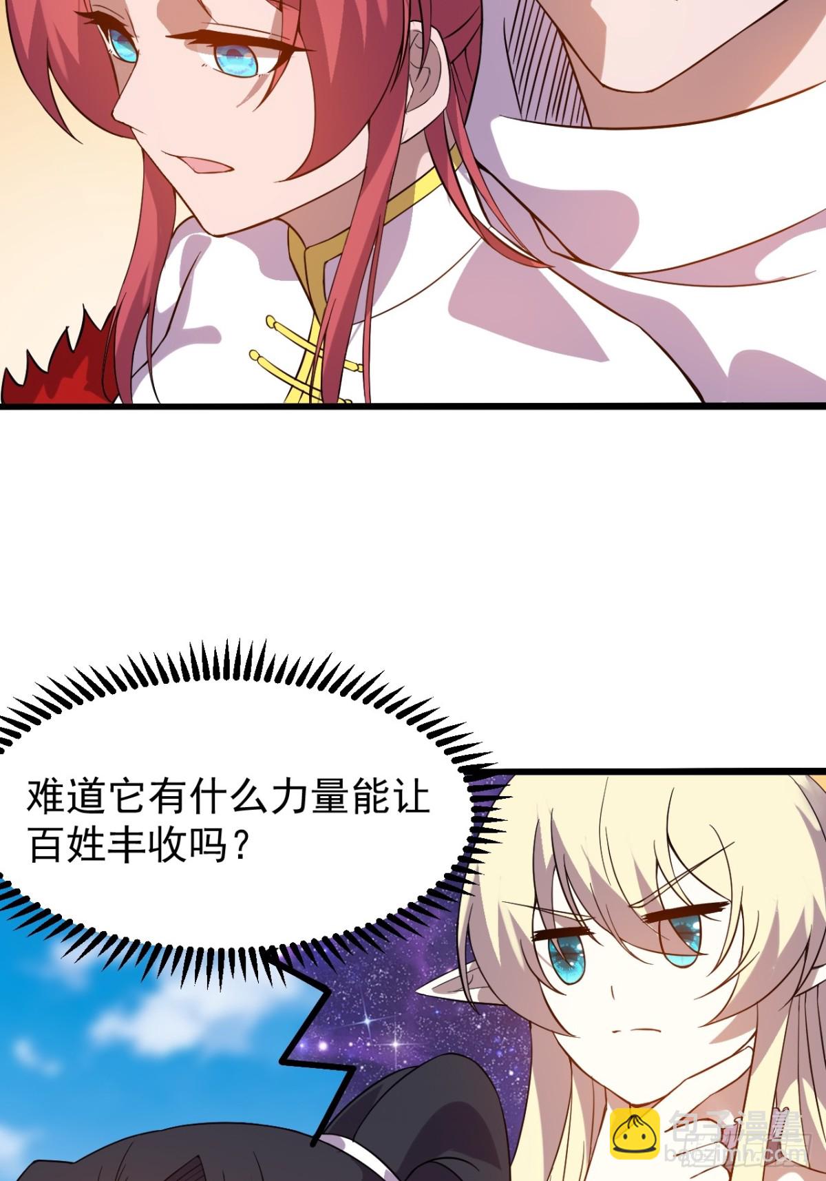 第九百二十七话：远程通讯15