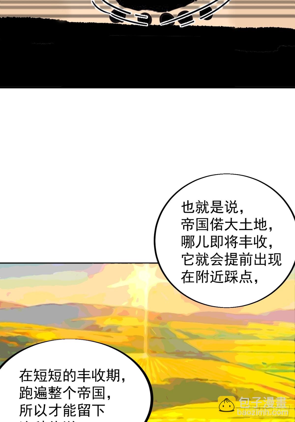 第九百二十七话：远程通讯18