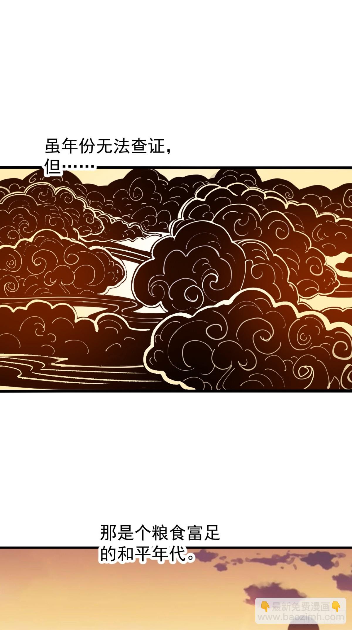 第九百二十七话：远程通讯2