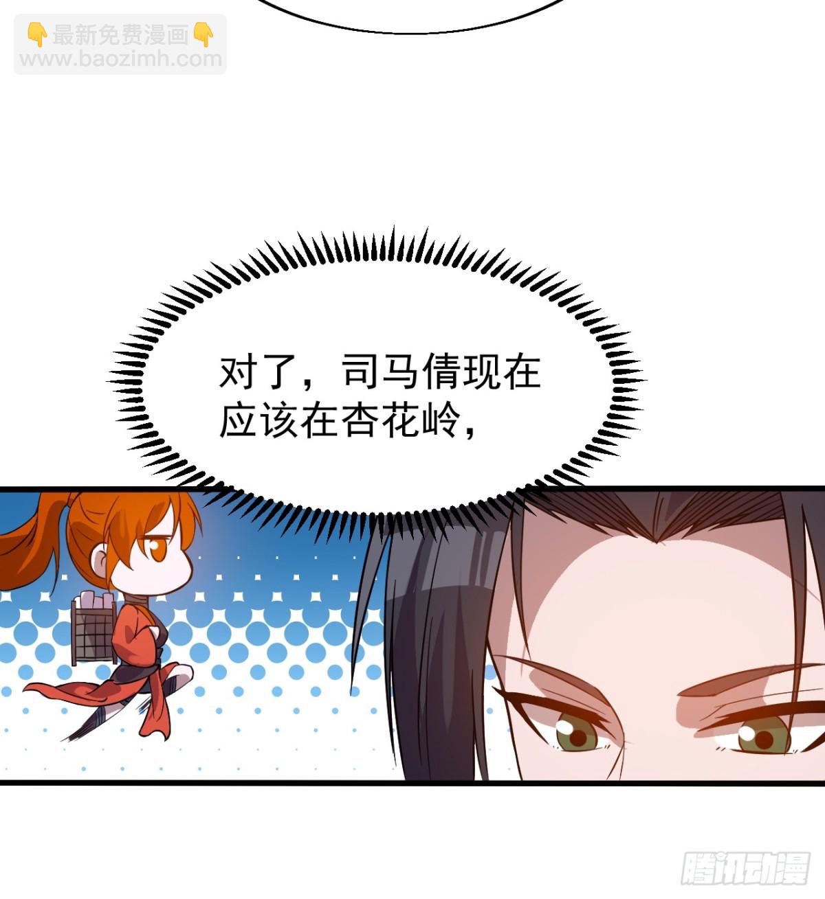 第九百二十七话：远程通讯20