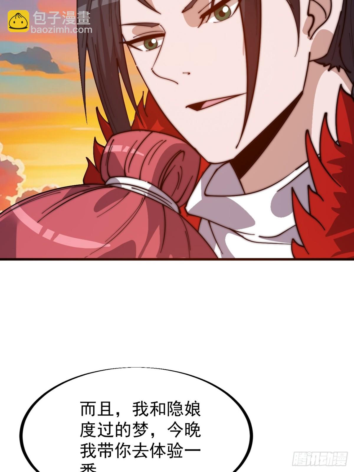 第九百二十七话：远程通讯33