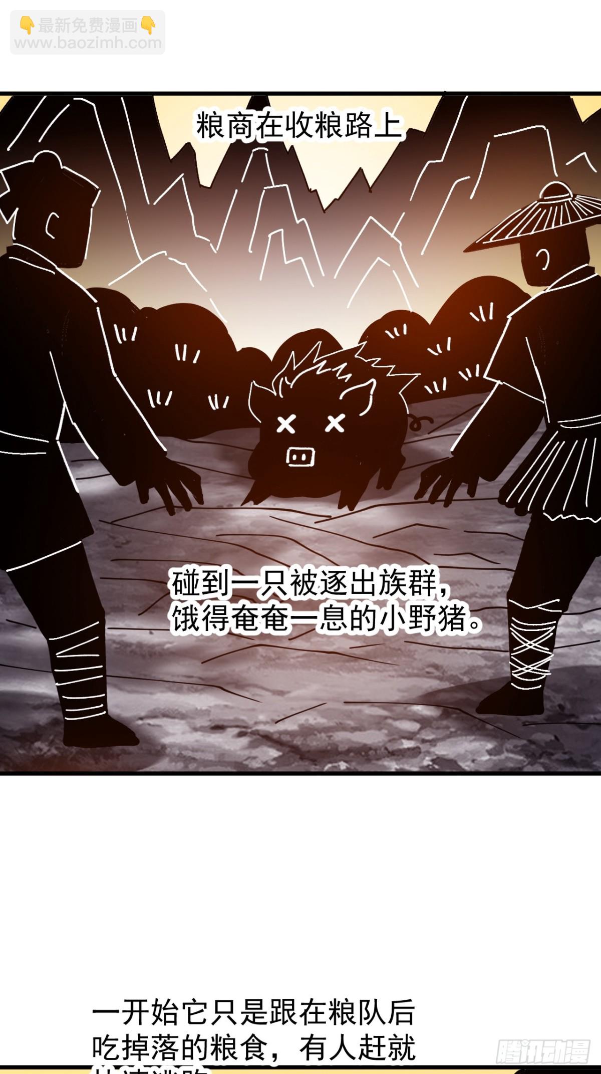 第九百二十七话：远程通讯4