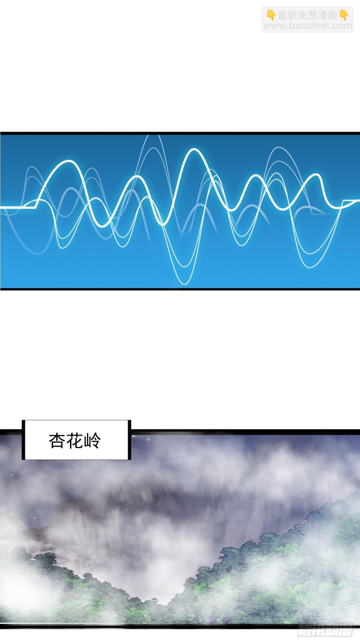 第九百二十七话：远程通讯45