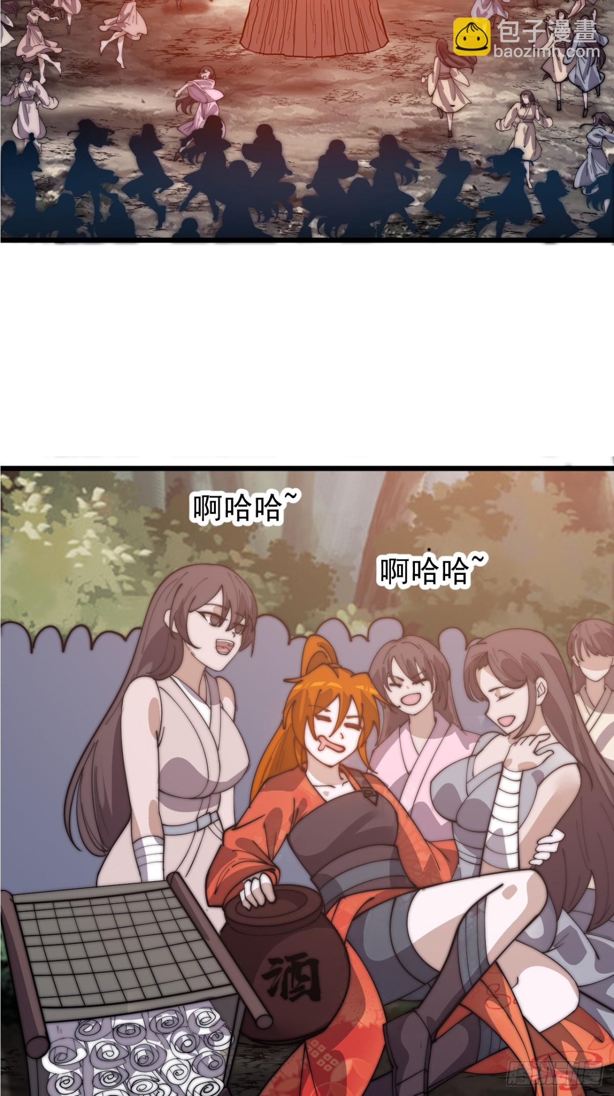 第九百二十七话：远程通讯47