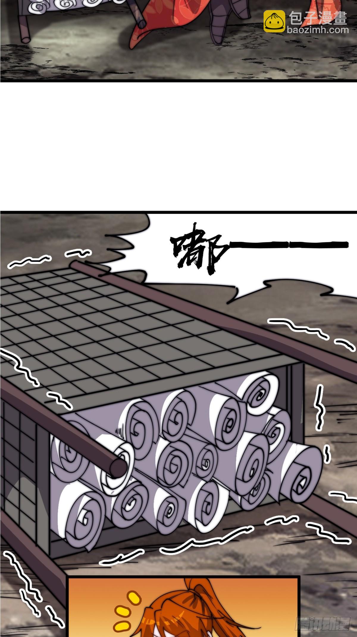 第九百二十七话：远程通讯48