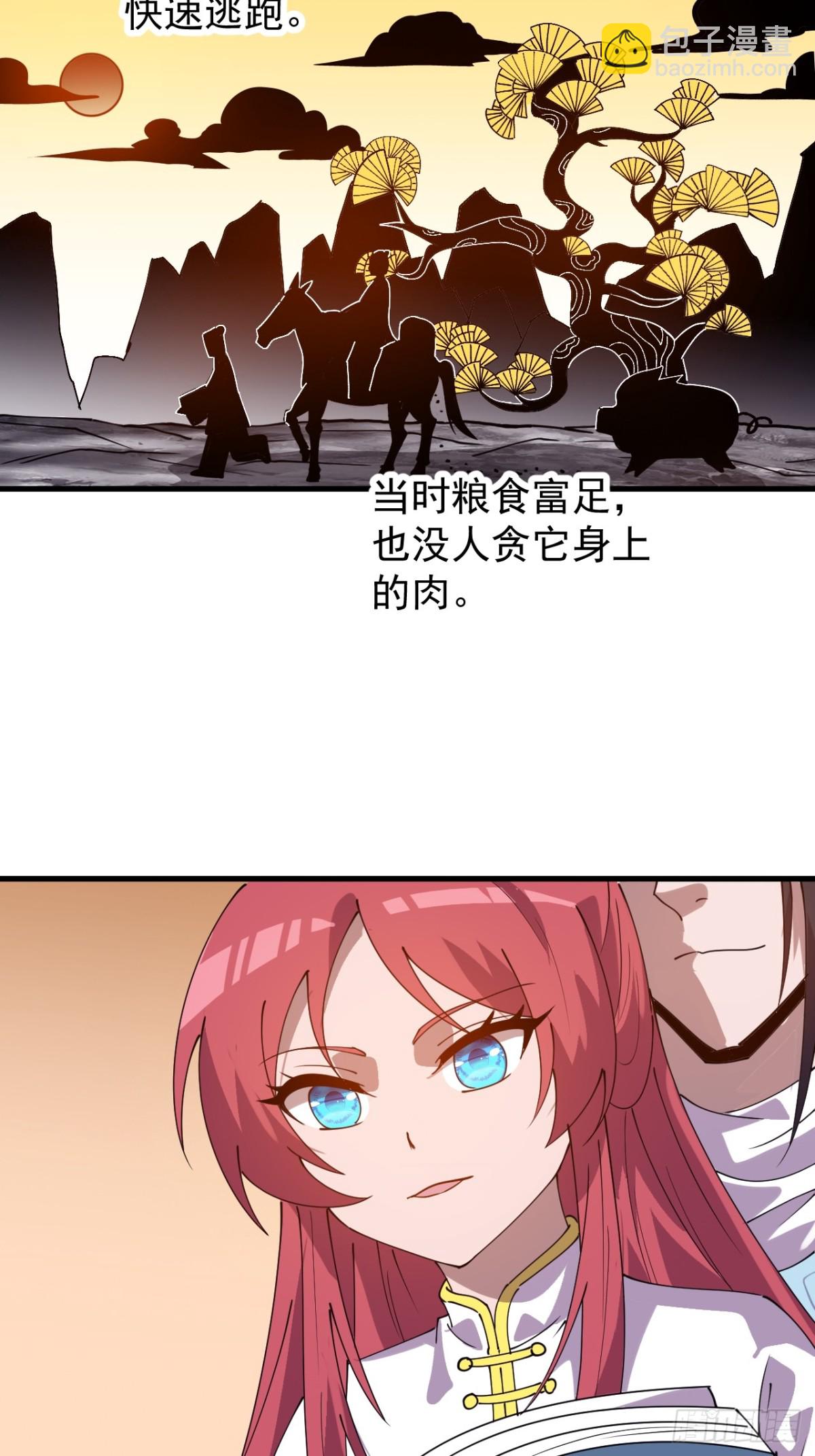 第九百二十七话：远程通讯5