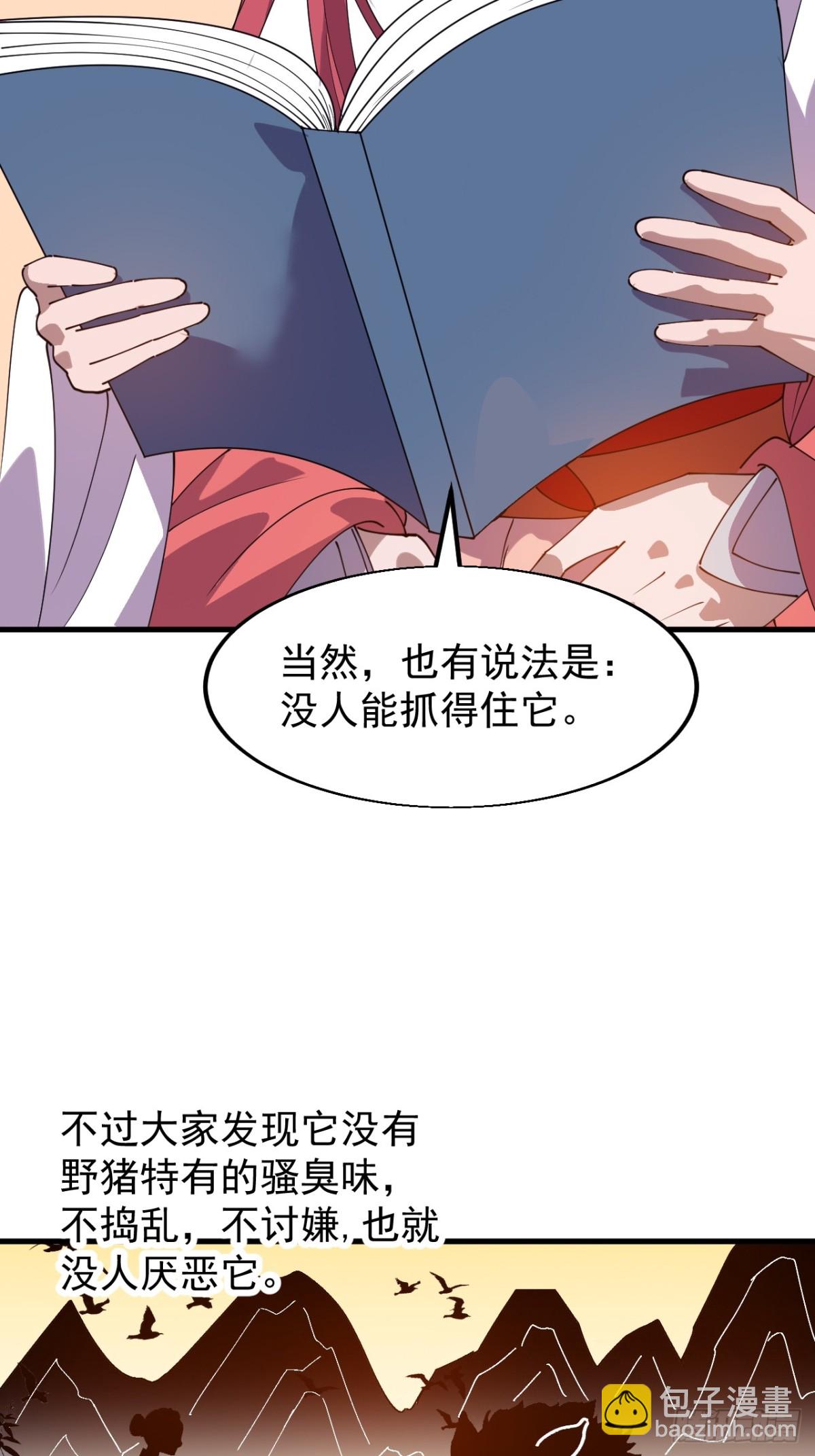 第九百二十七话：远程通讯6