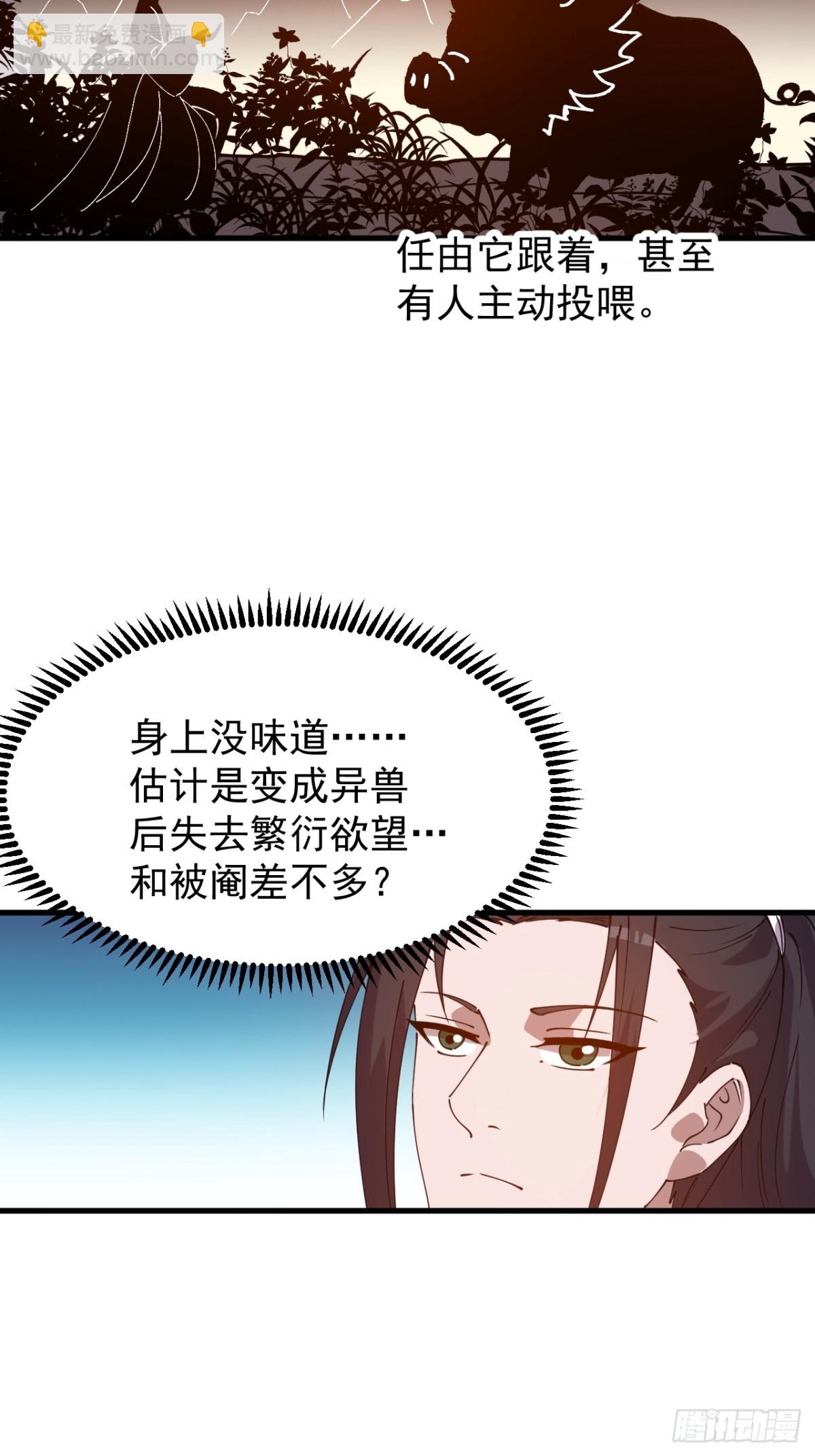 第九百二十七话：远程通讯7
