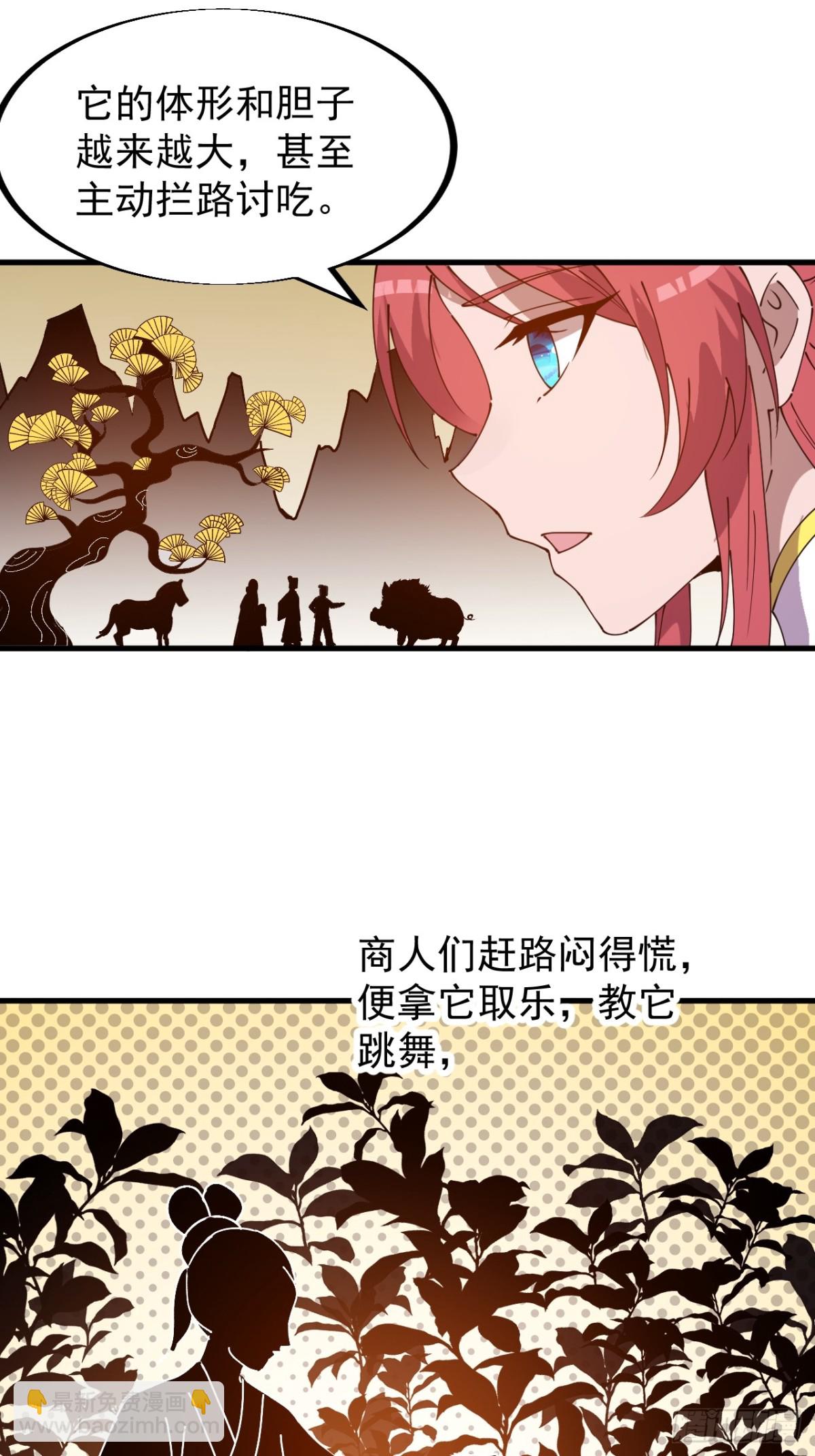 第九百二十七话：远程通讯8