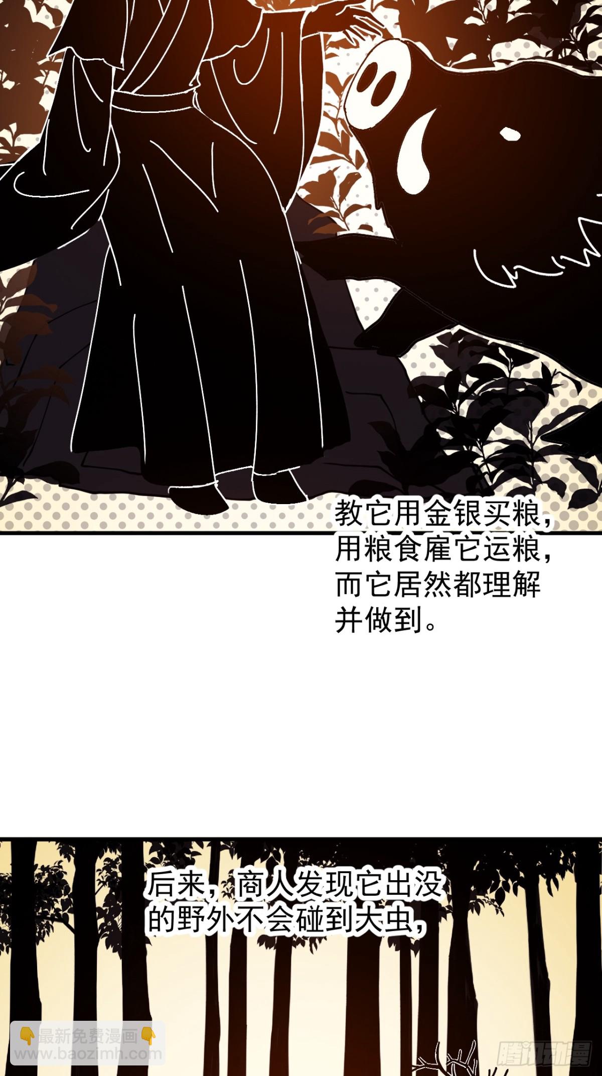 第九百二十七话：远程通讯9