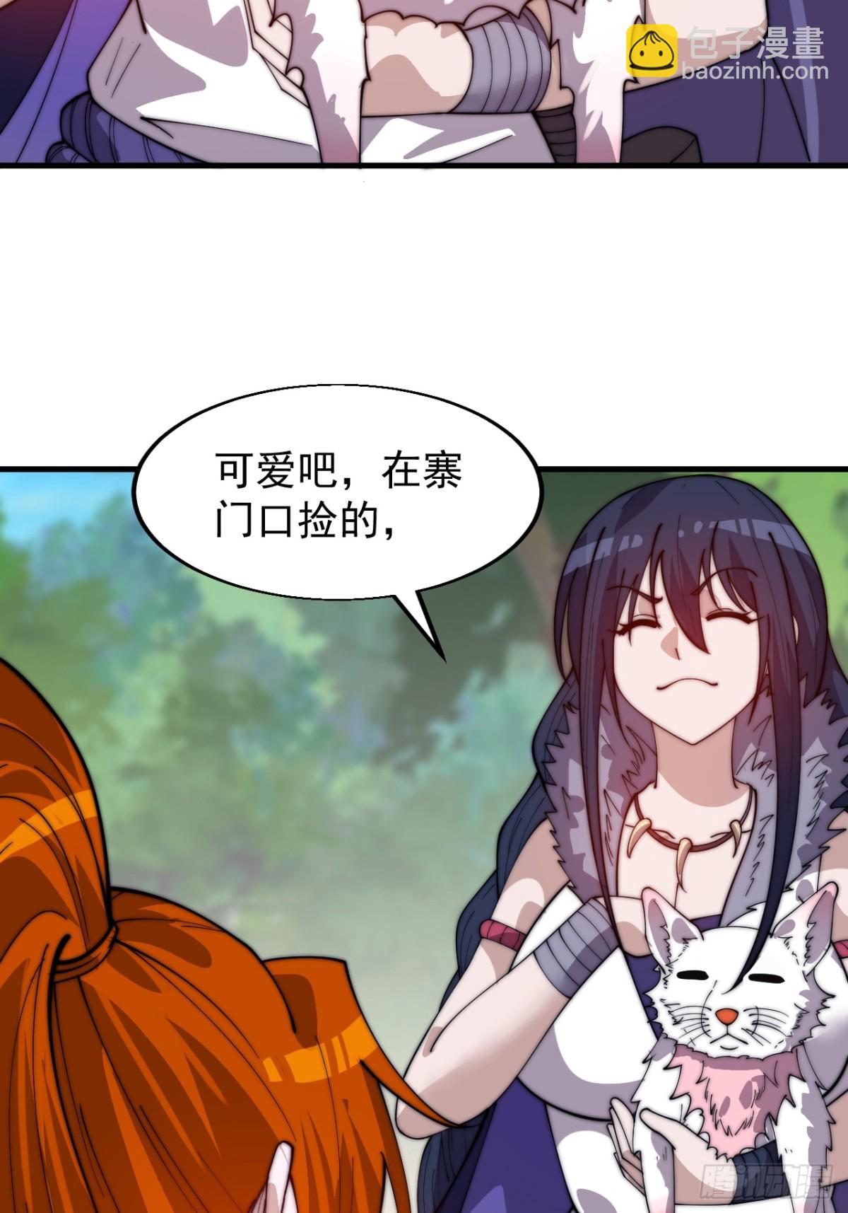 第九百二十八话：寻找瑞兽12