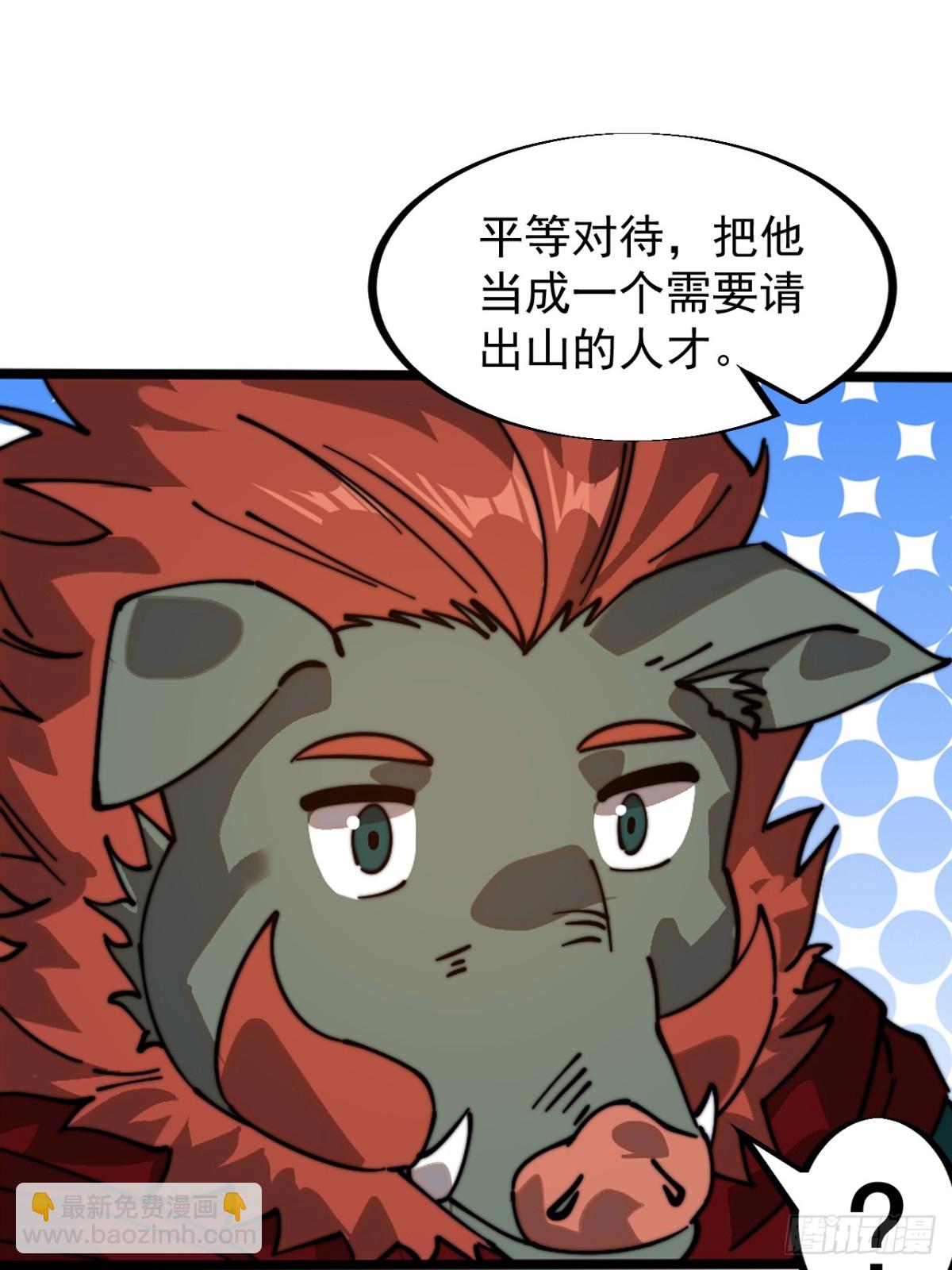 第九百二十八话：寻找瑞兽39