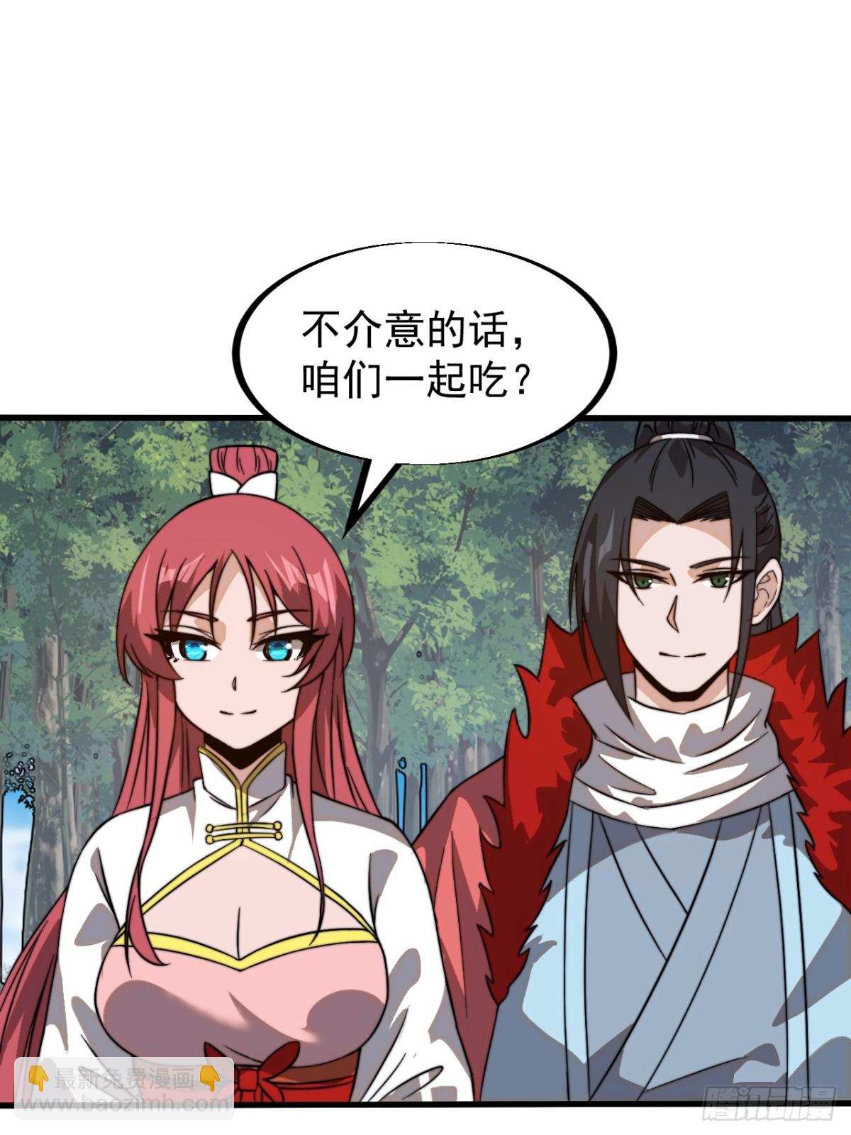 第九百二十八话：寻找瑞兽43