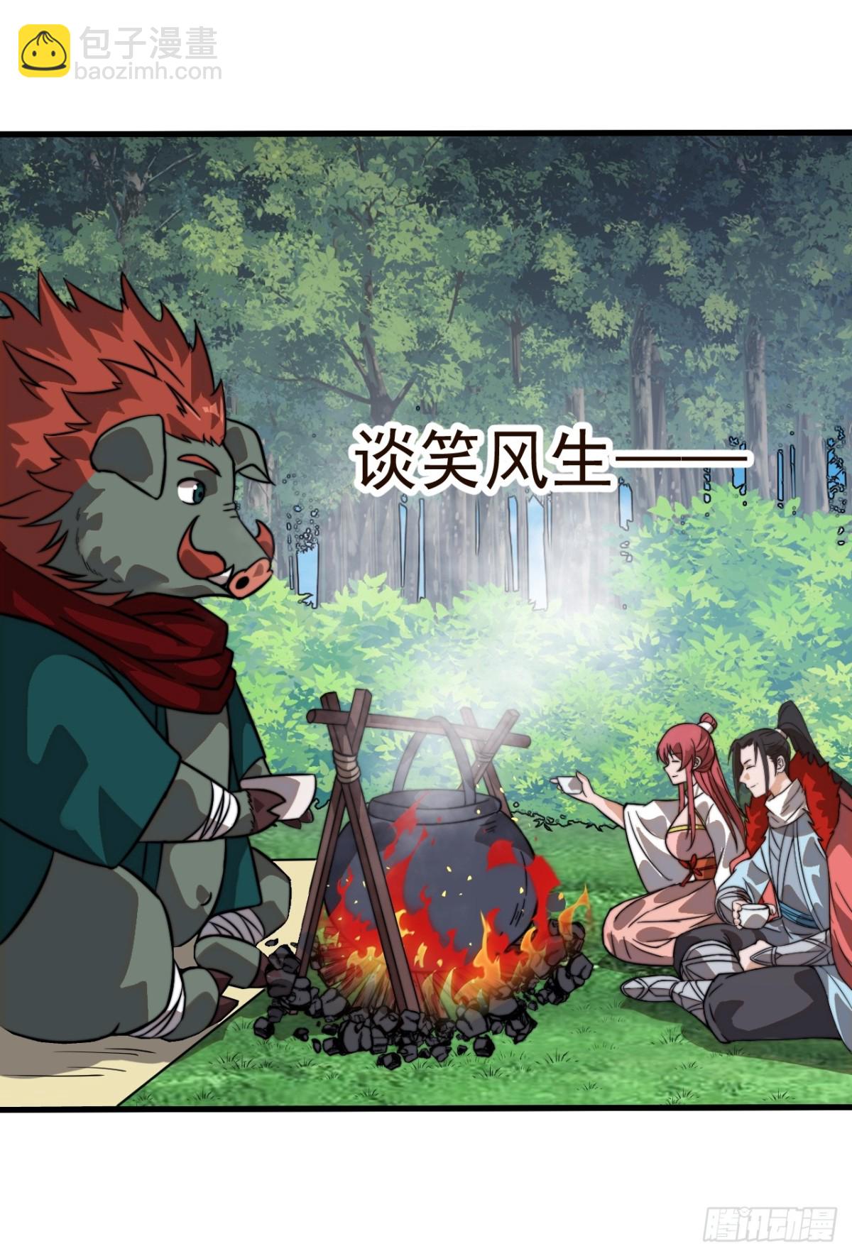 第九百二十八话：寻找瑞兽46