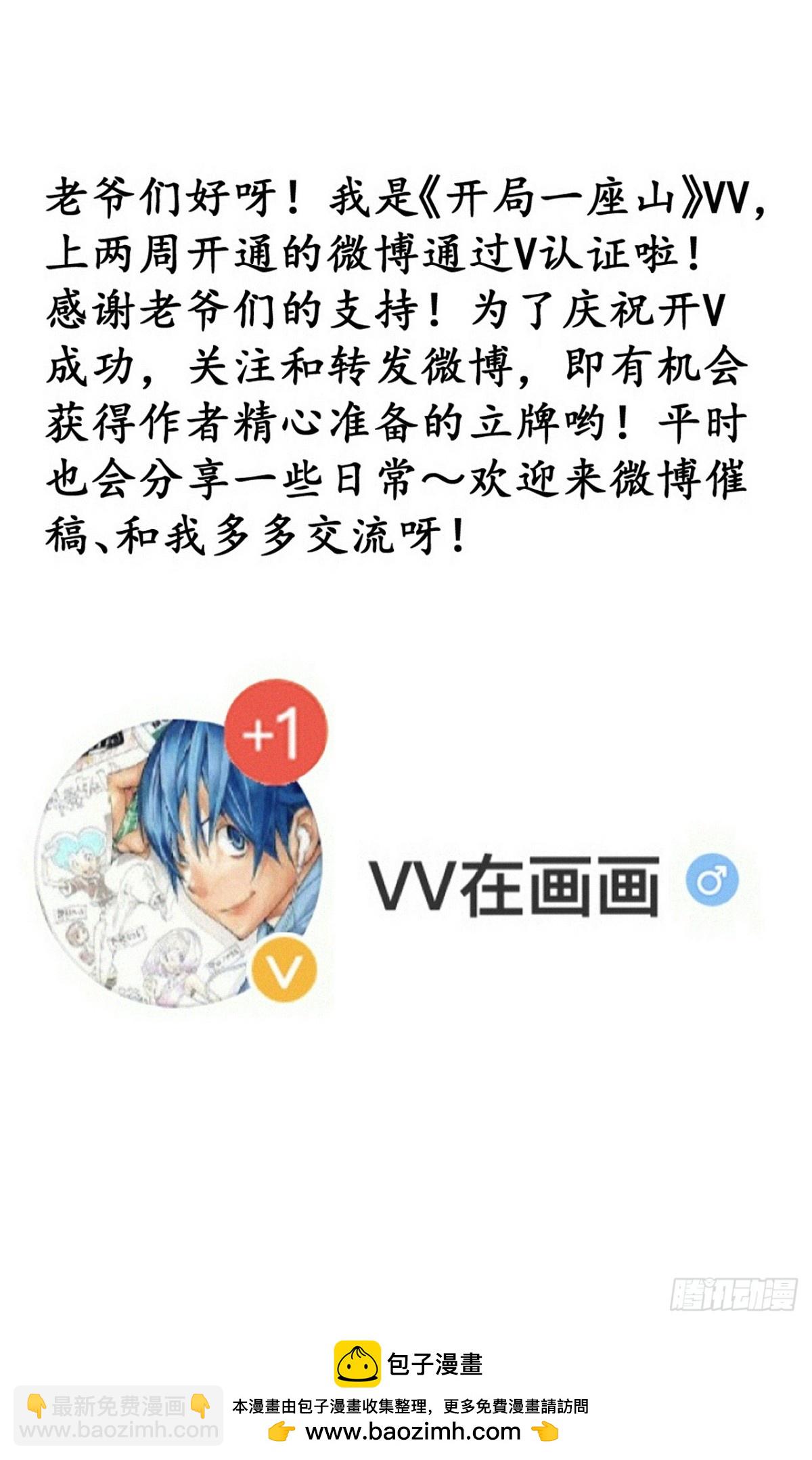 第九百二十八话：寻找瑞兽47