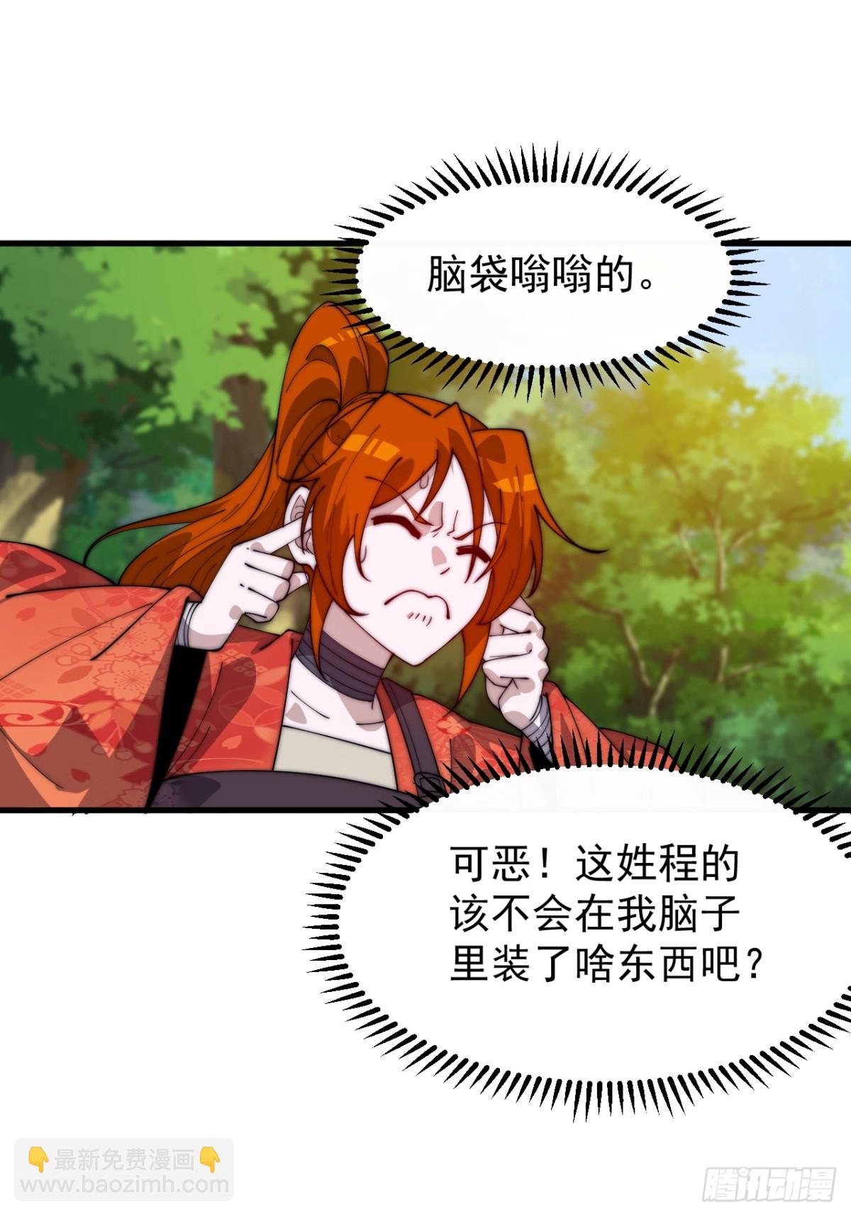 第九百二十八话：寻找瑞兽8