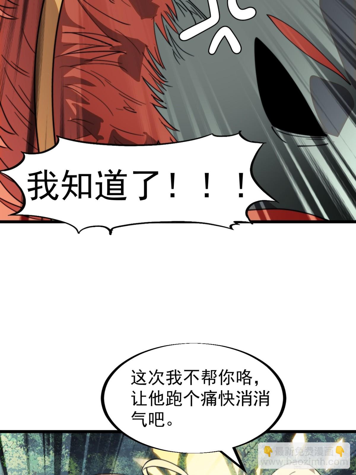 第九百二十九话：极速前进15