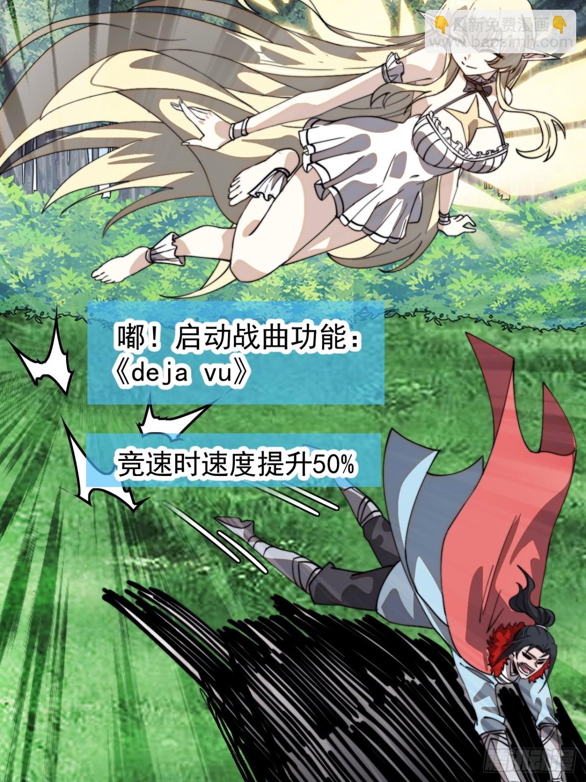 第九百二十九话：极速前进16