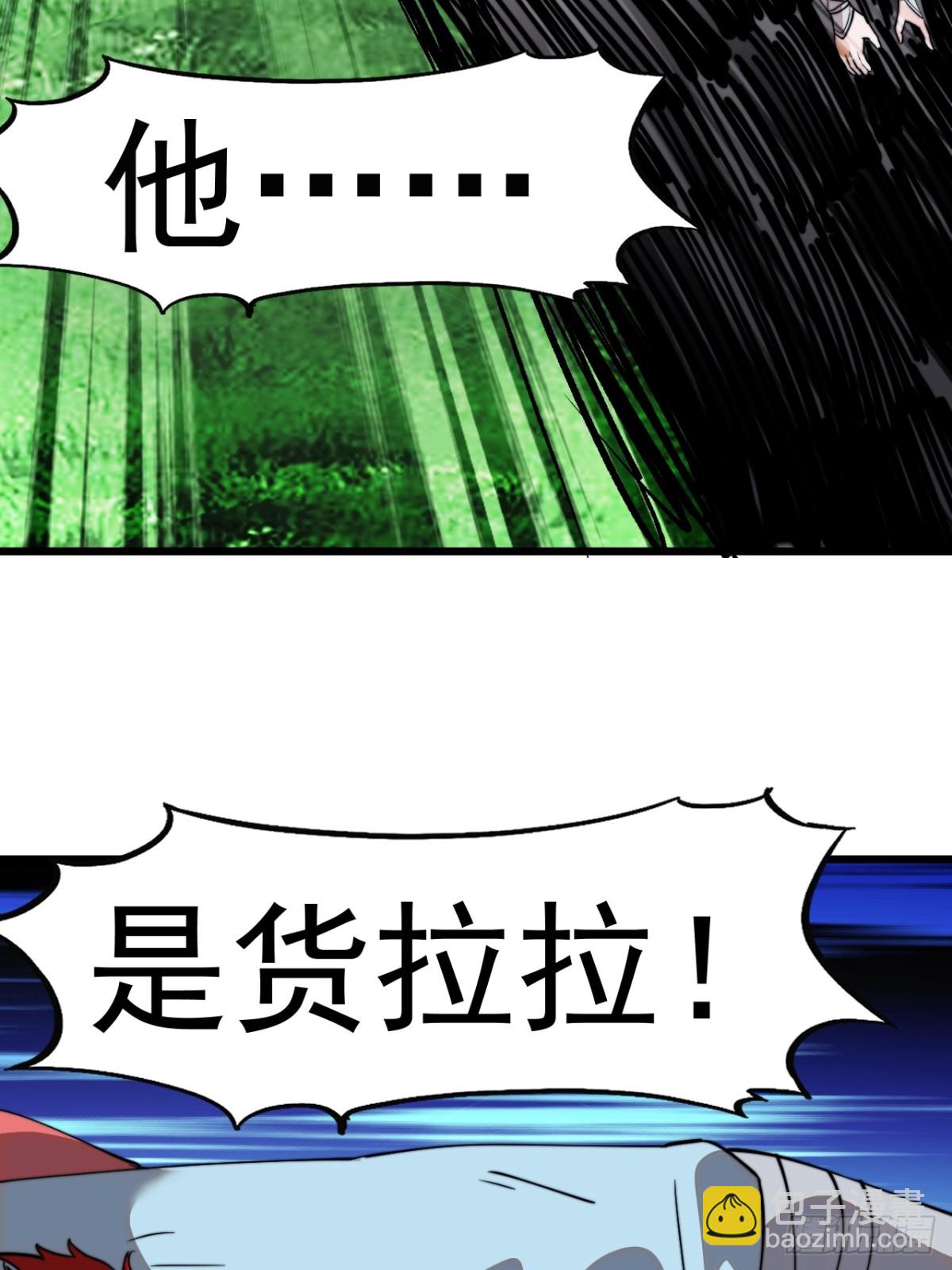 第九百二十九话：极速前进17