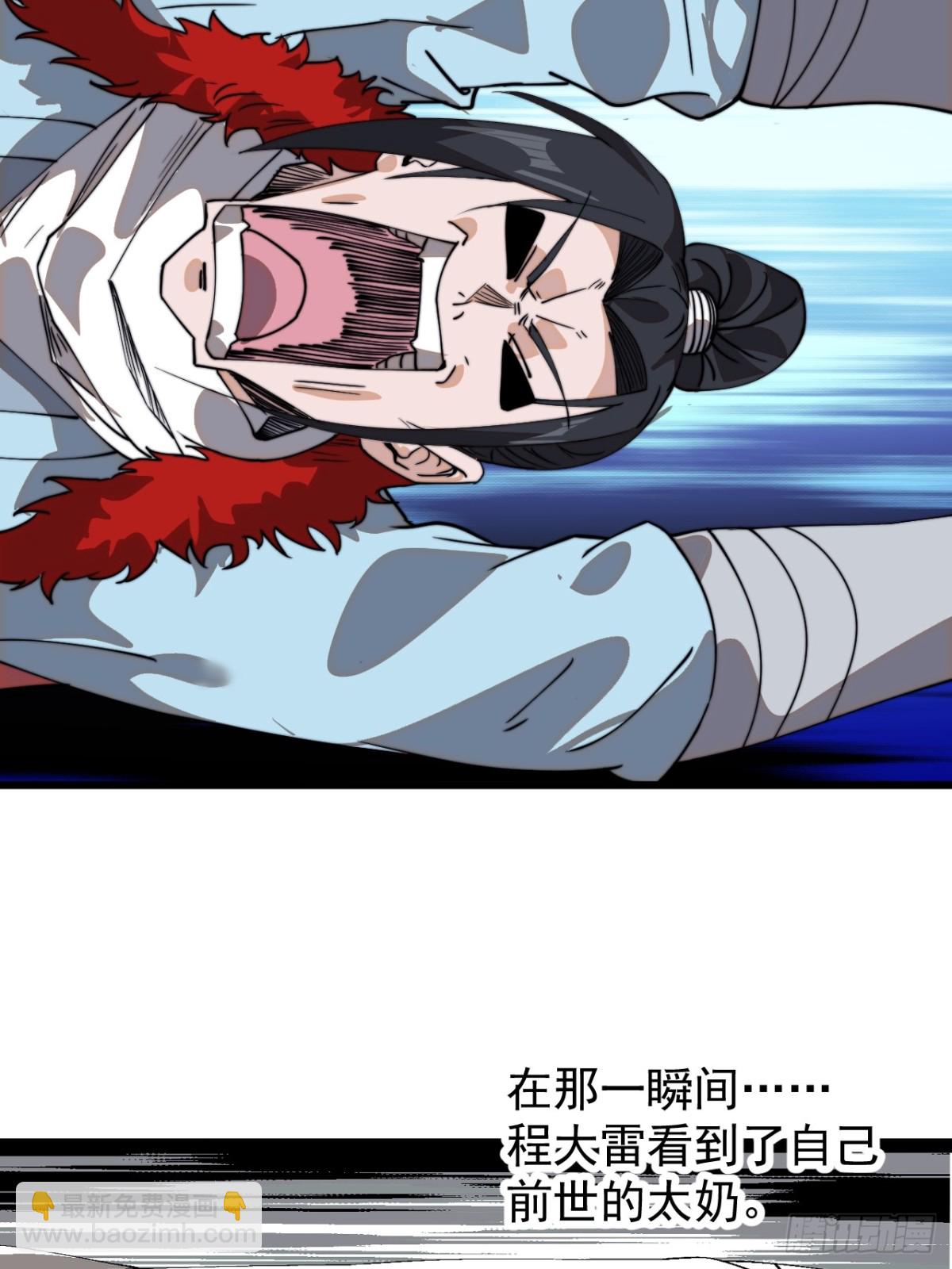 第九百二十九话：极速前进18