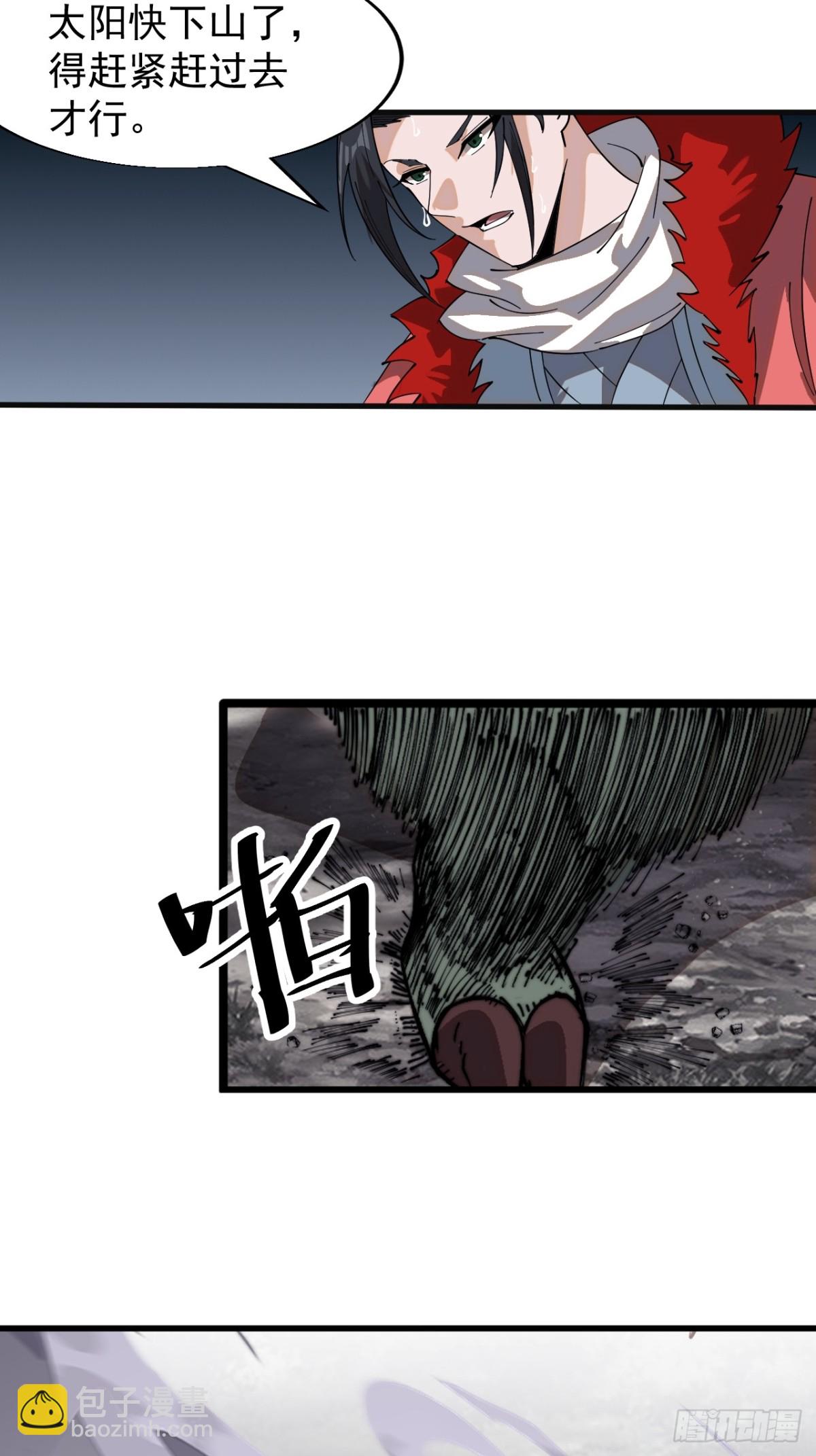 第九百二十九话：极速前进28