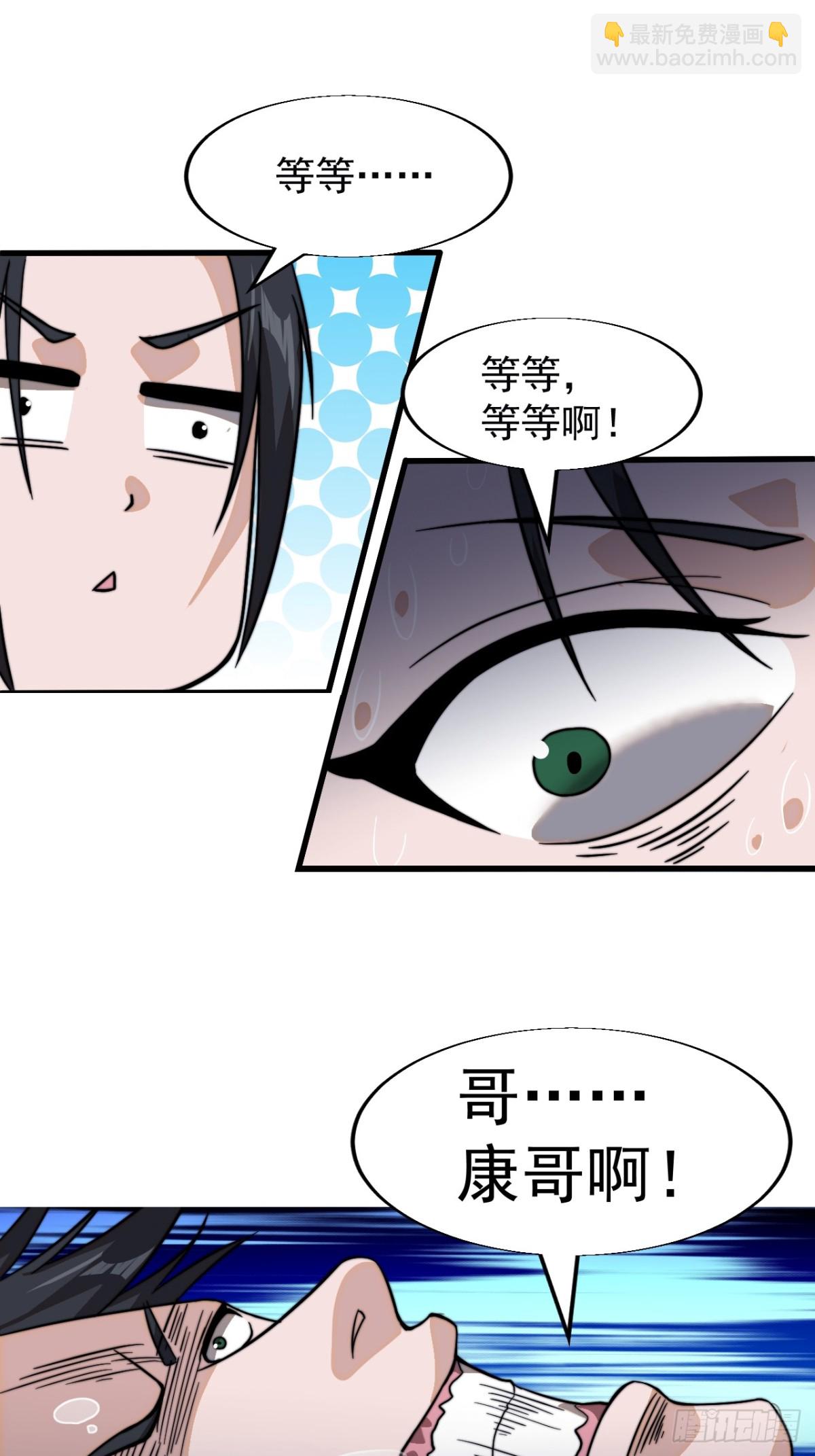 第九百二十九话：极速前进30