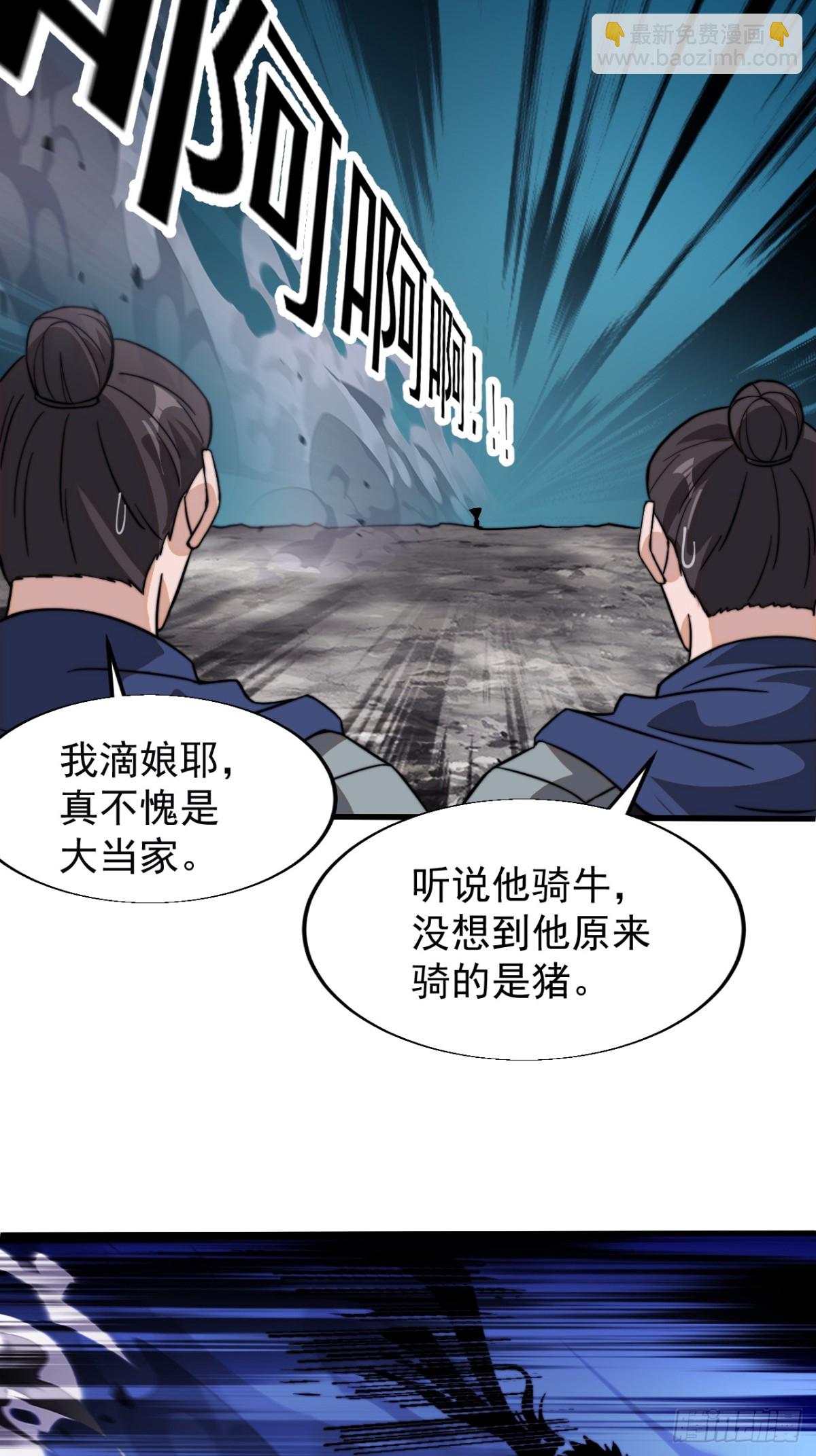 第九百二十九话：极速前进32