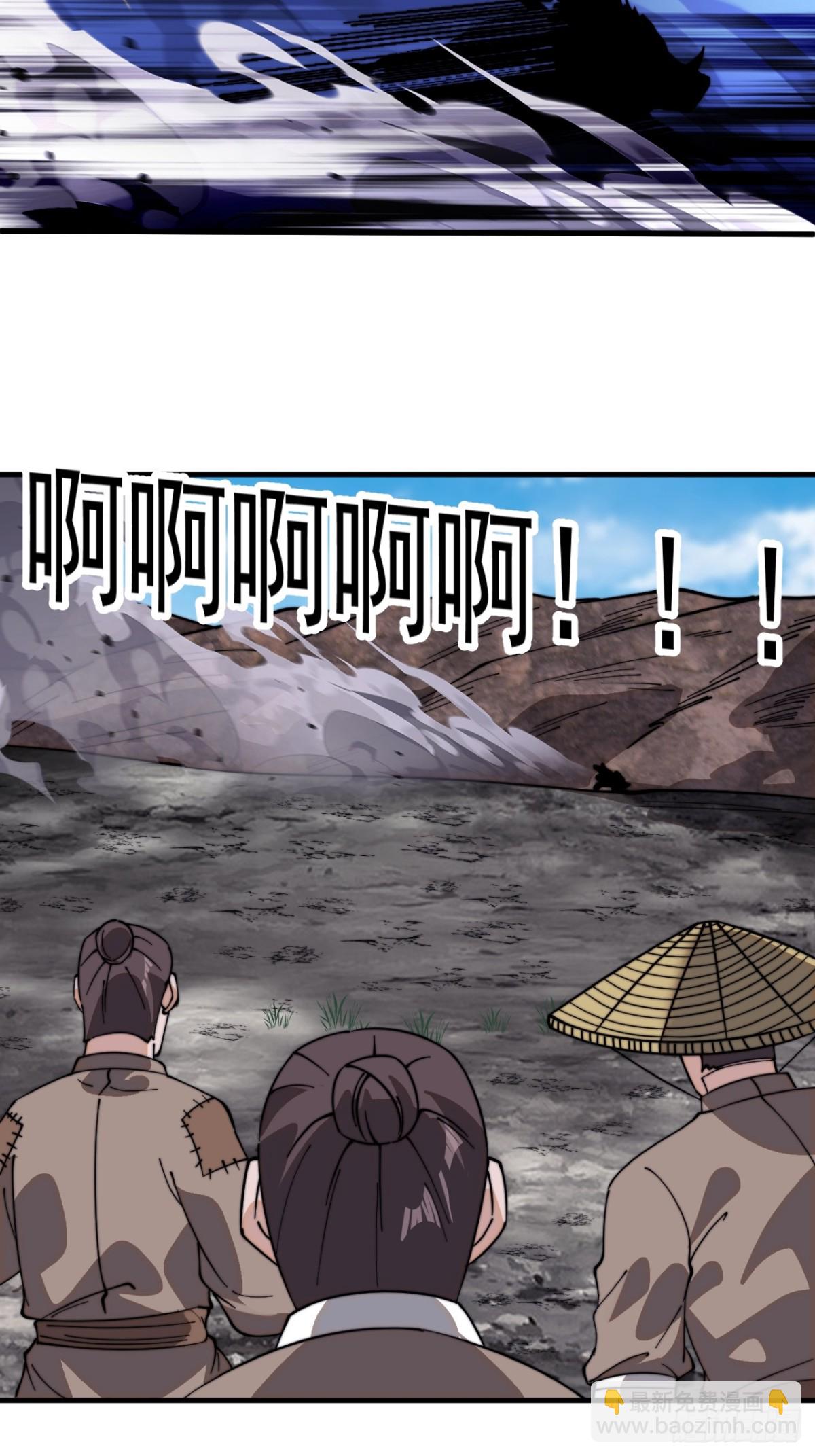 第九百二十九话：极速前进33