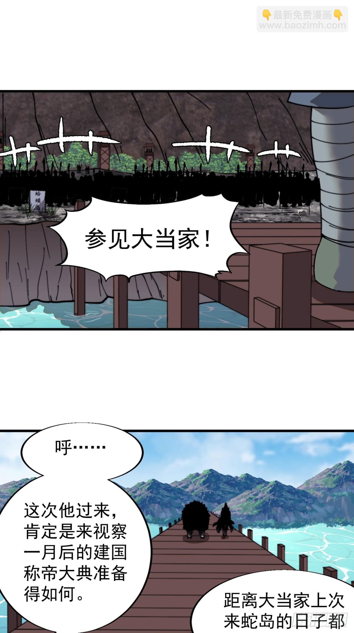 第九百二十九话：极速前进39