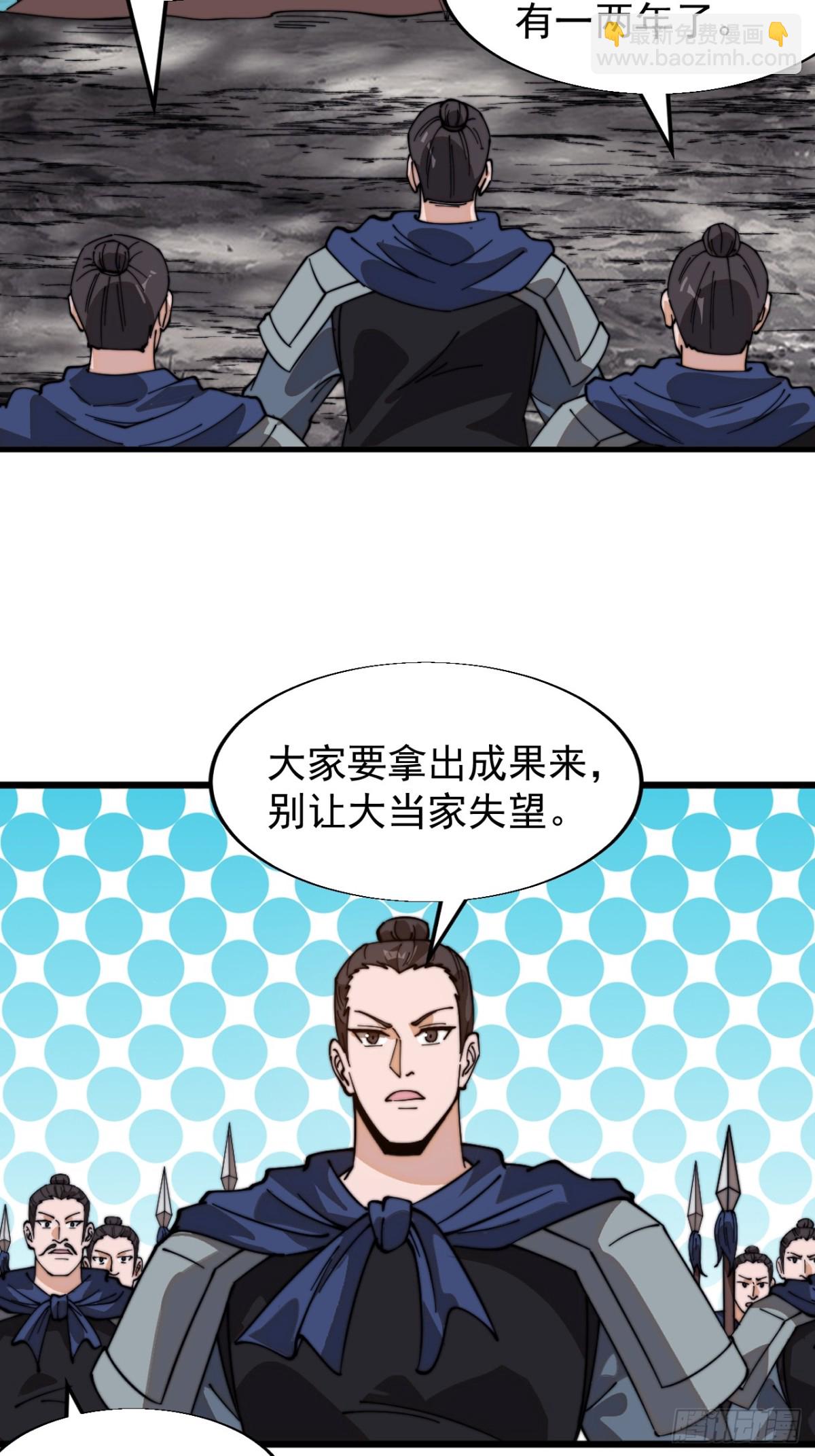第九百二十九话：极速前进40