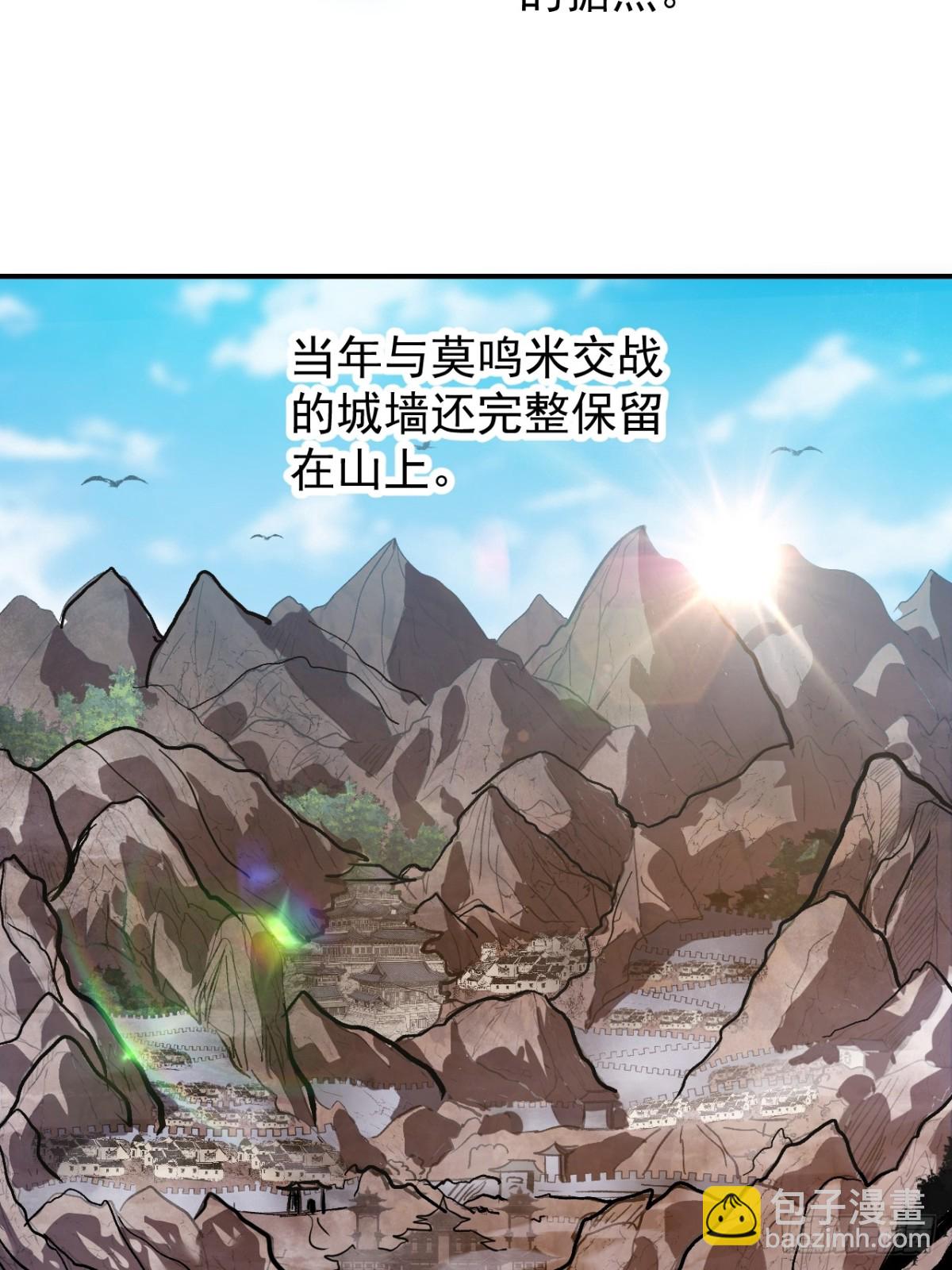 第九百三十话：安排10