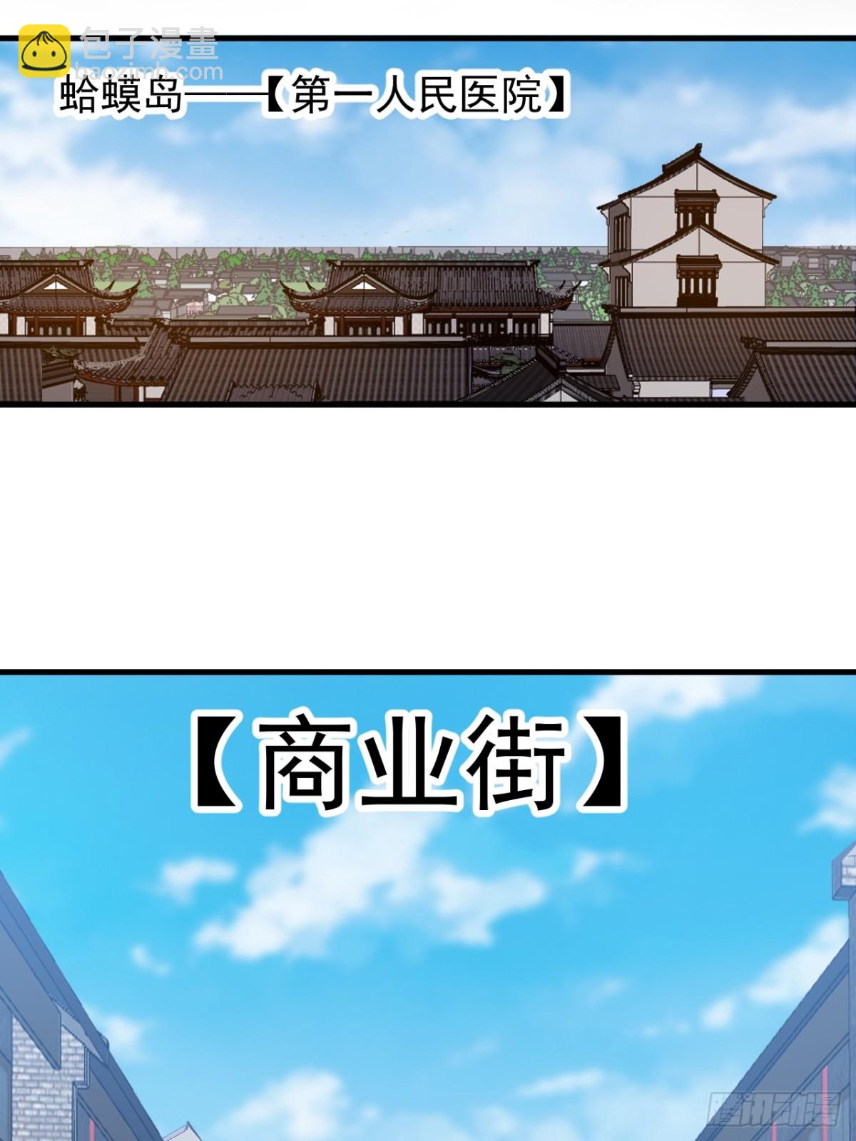 第九百三十话：安排16