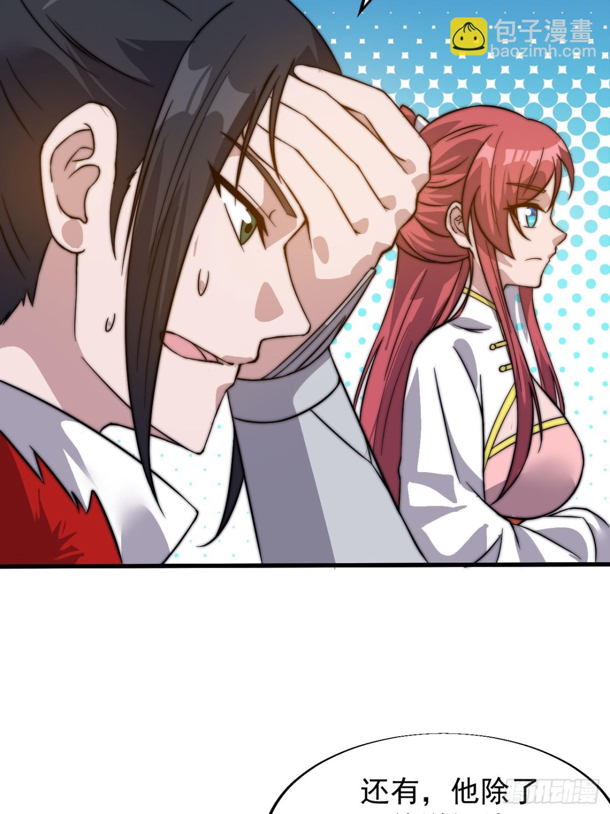 第九百三十话：安排22