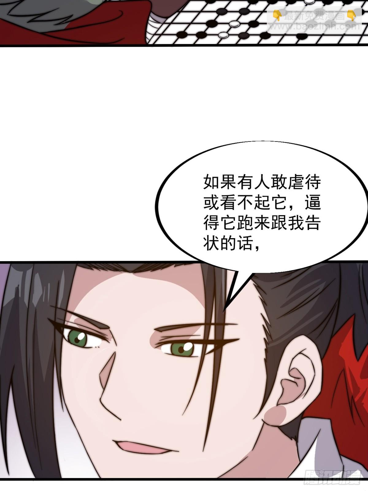 第九百三十话：安排26