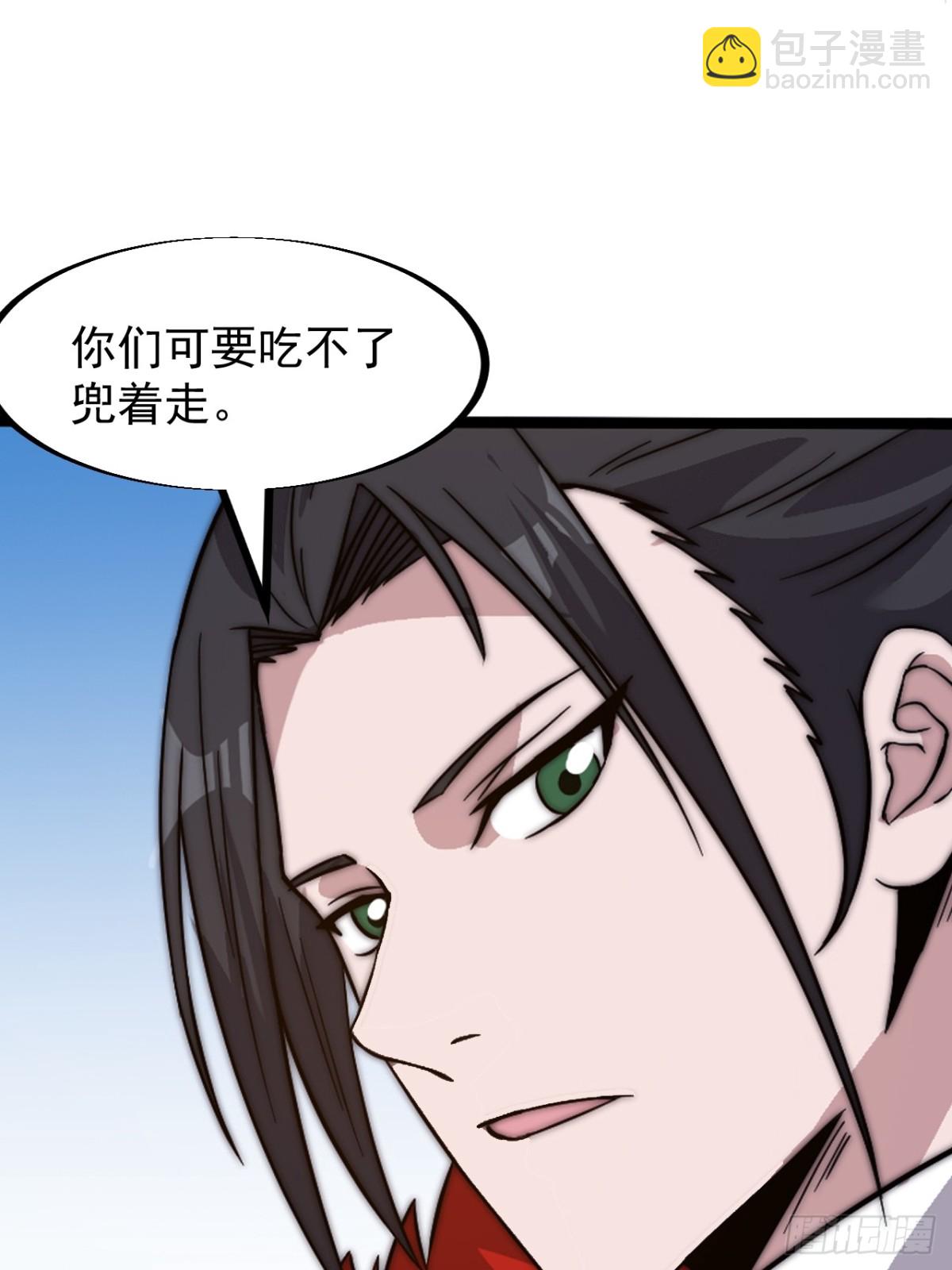 第九百三十话：安排27