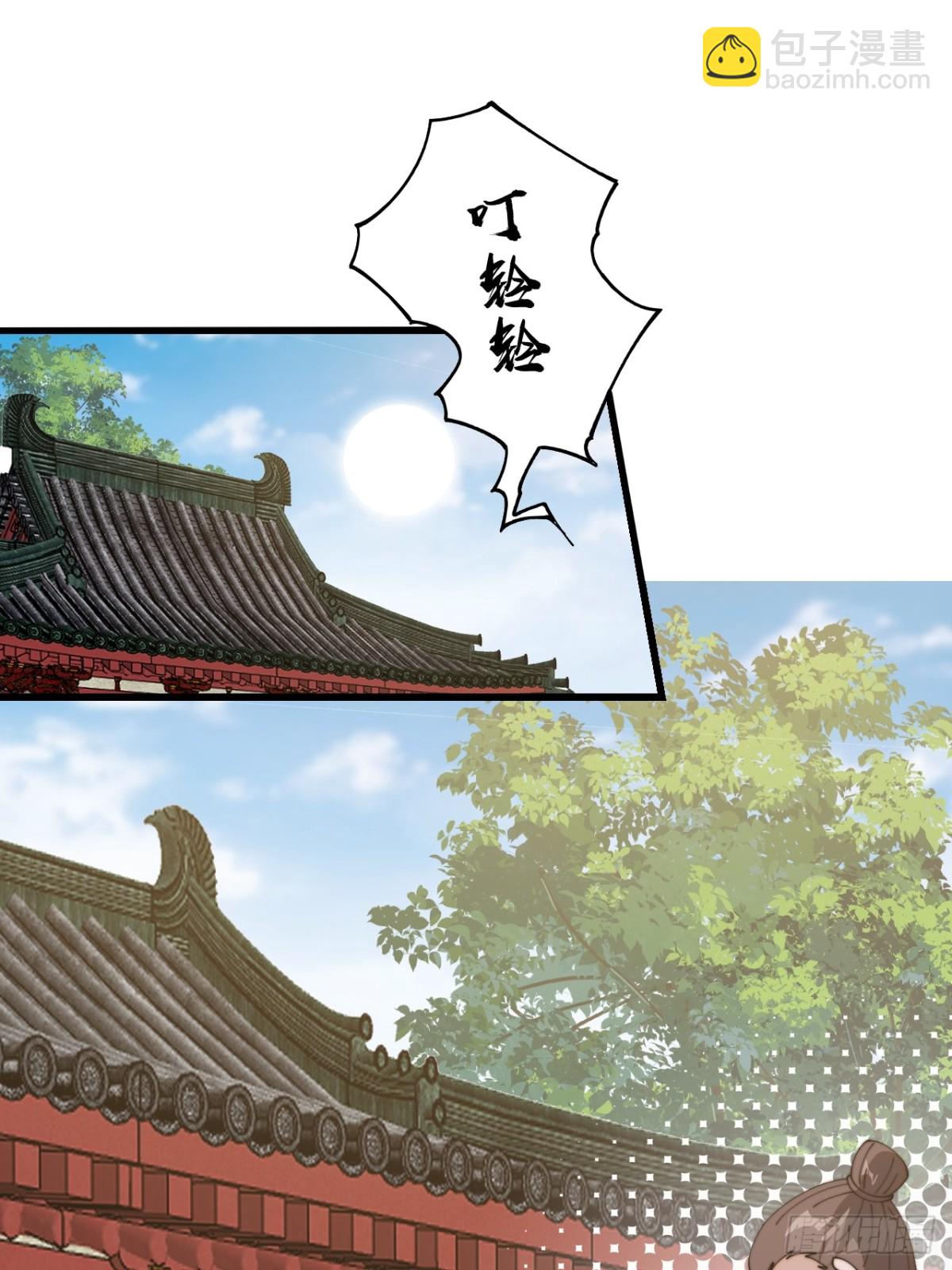 第九百三十话：安排29
