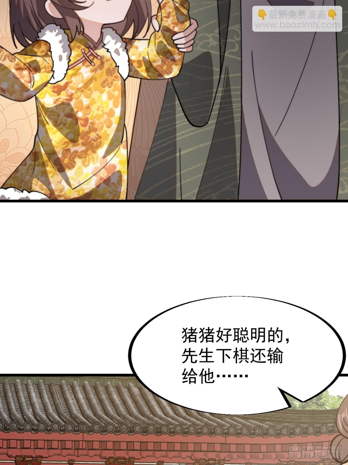 第九百三十话：安排34