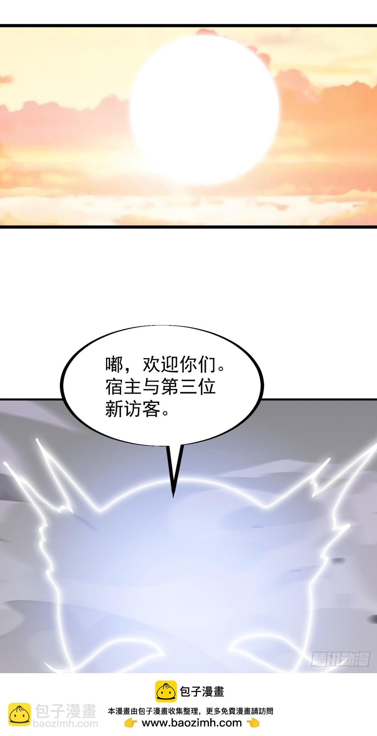 第九百三十话：安排53