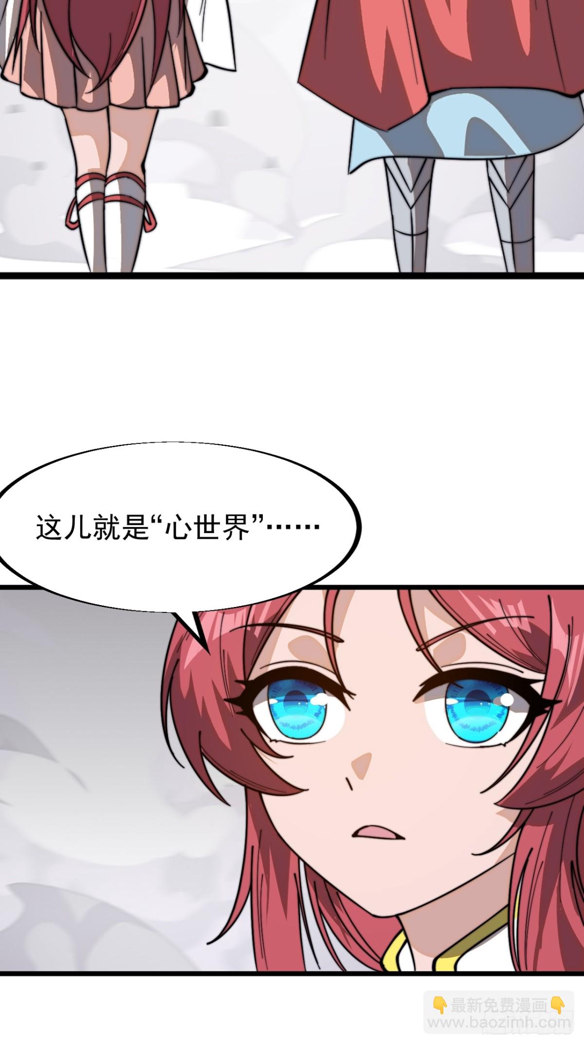 第九百三十话：安排55